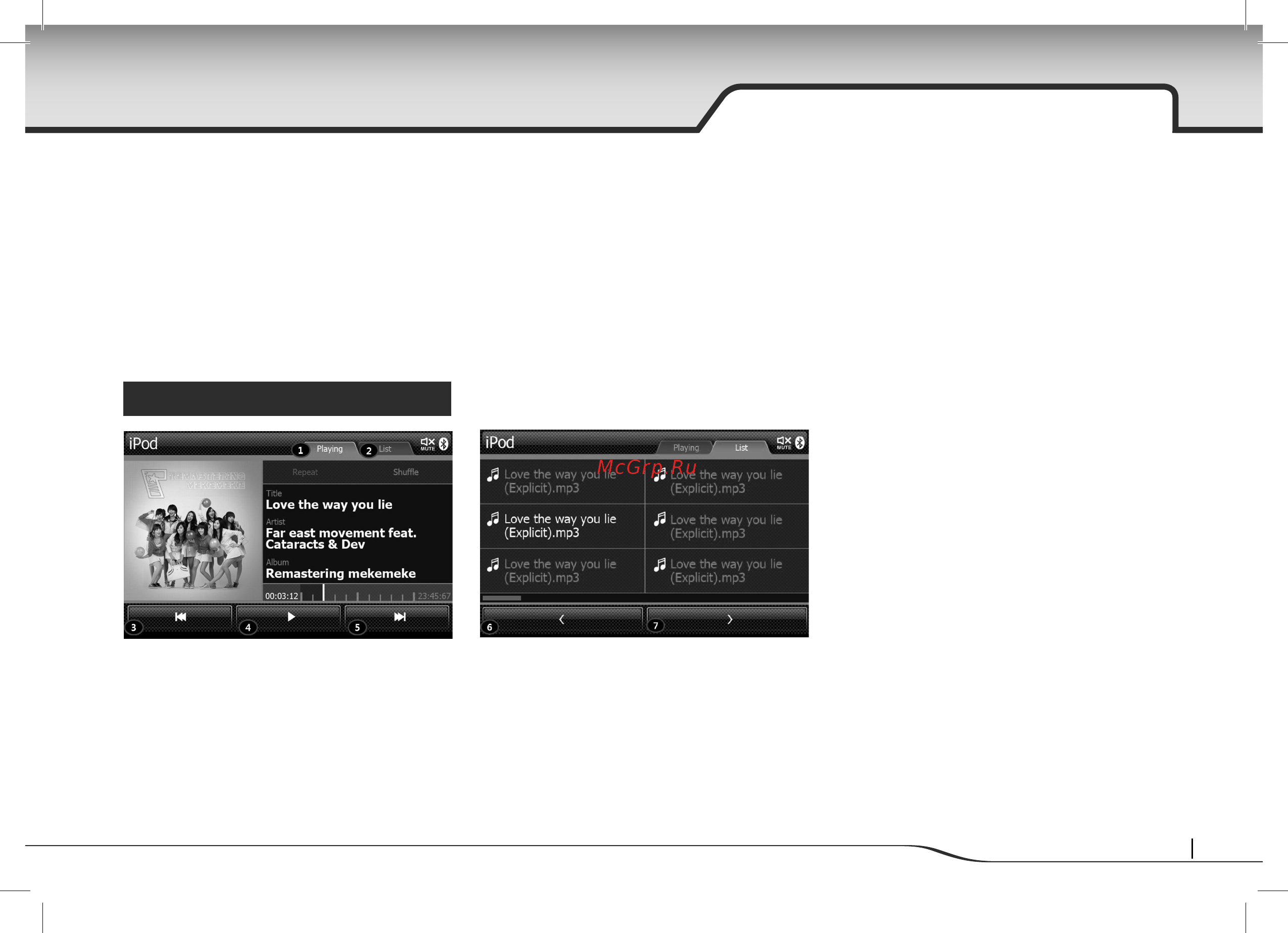 Motrex SONATA MTX700YFRU [21/36] Музыкальный проигрыватель
