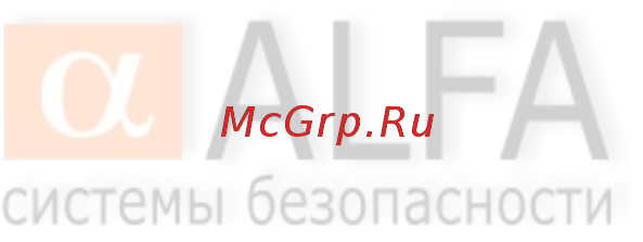 Alfa Страж А10-Т [3/18] Наличие мобильного приложения для android ios