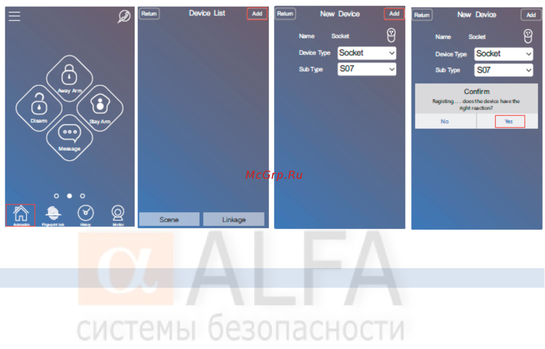 Alfa G90B Руководство пользователя онлайн [19/50] 447590