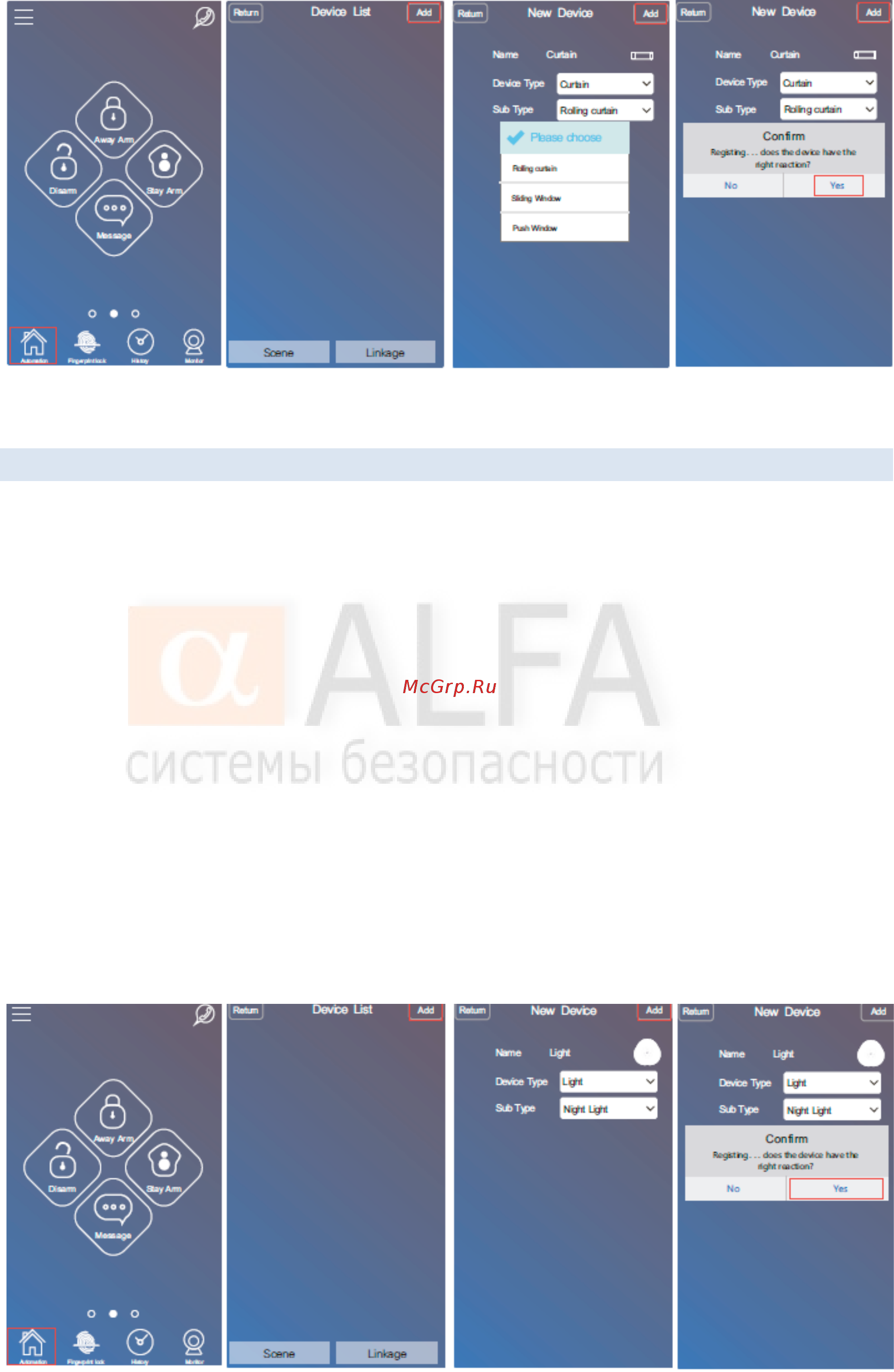 Alfa G90B Руководство пользователя онлайн [20/50] 447590