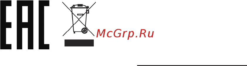 DEXP Q120 [7/8] Дополнительная информация