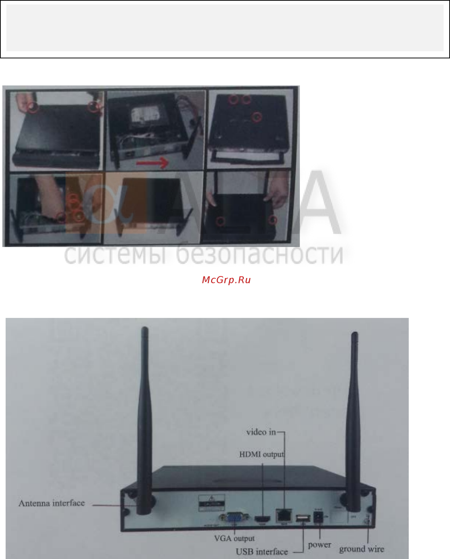 Alfa ALIP042MP [4/15] Aalarm ru