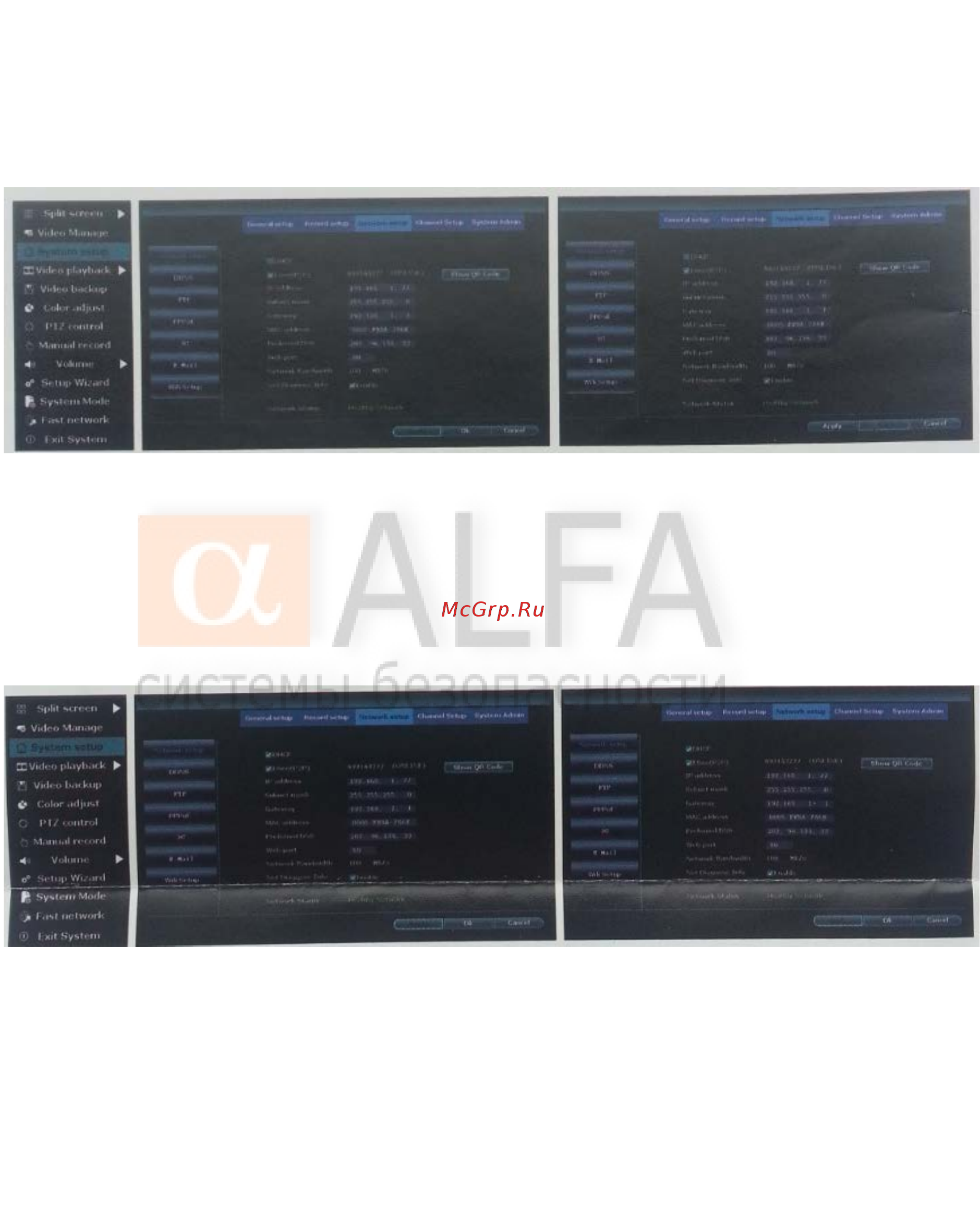 Alfa ALIP0802 [9/15] Aalarm ru