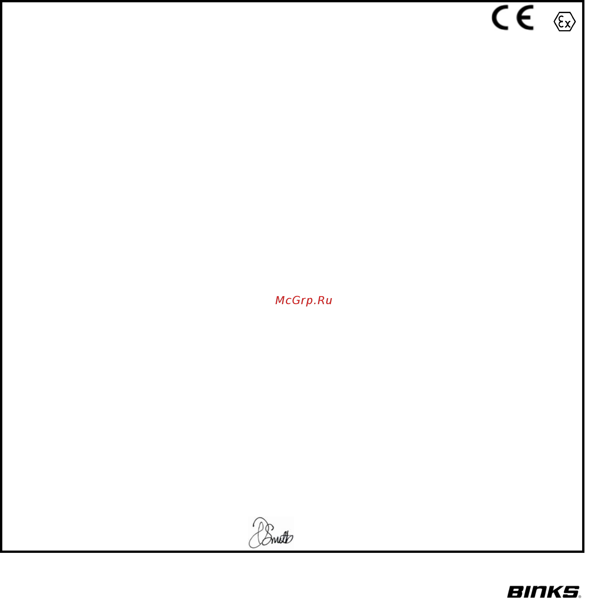 Binks DX200 [2/16] 3208 r1 2 16
