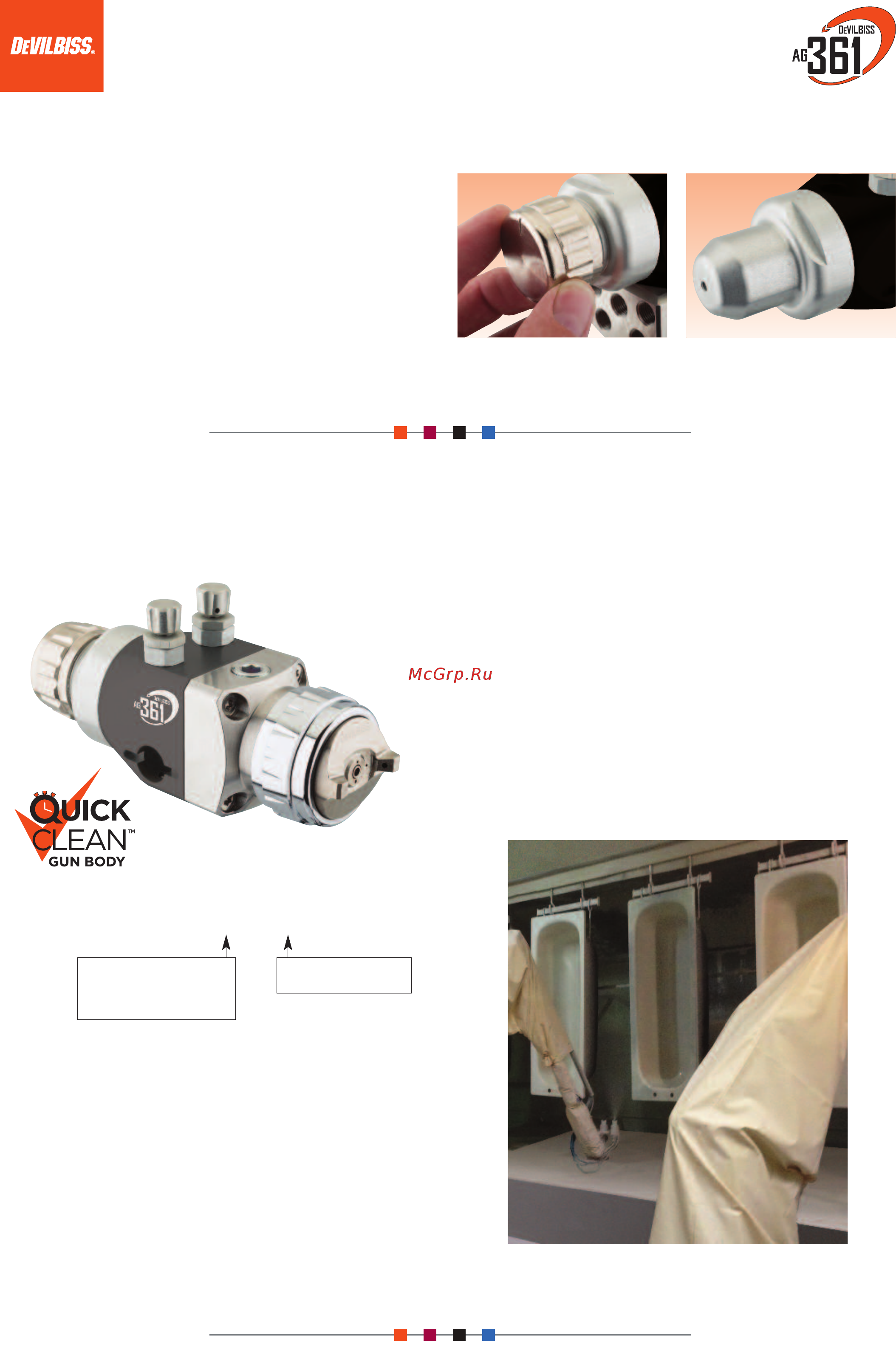 Devilbiss AG362 AG362-C1-10 [3/8] Усовершенствование