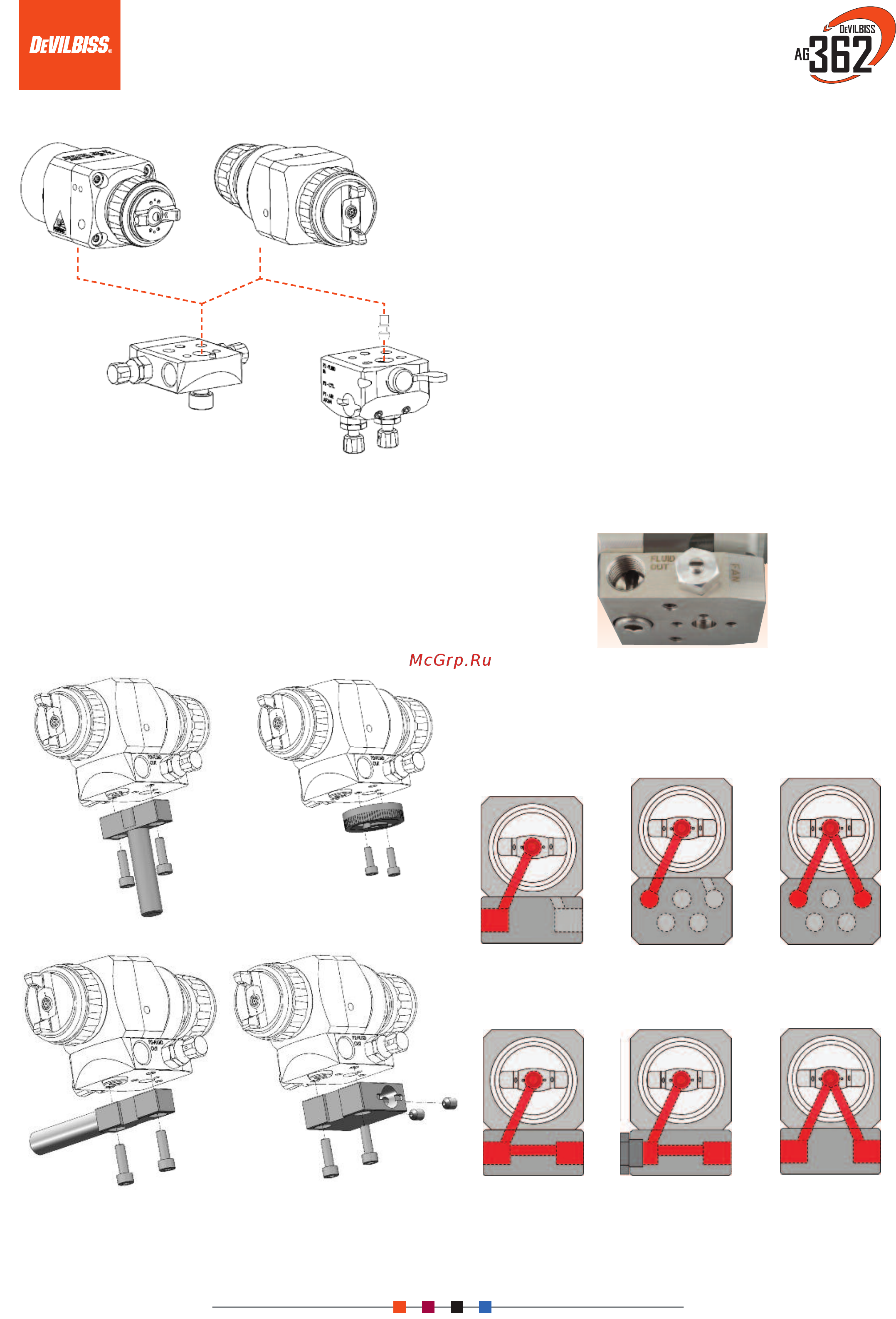 Devilbiss AG362 AG362-C1-10 [7/8] Передняя сторона краскопульта