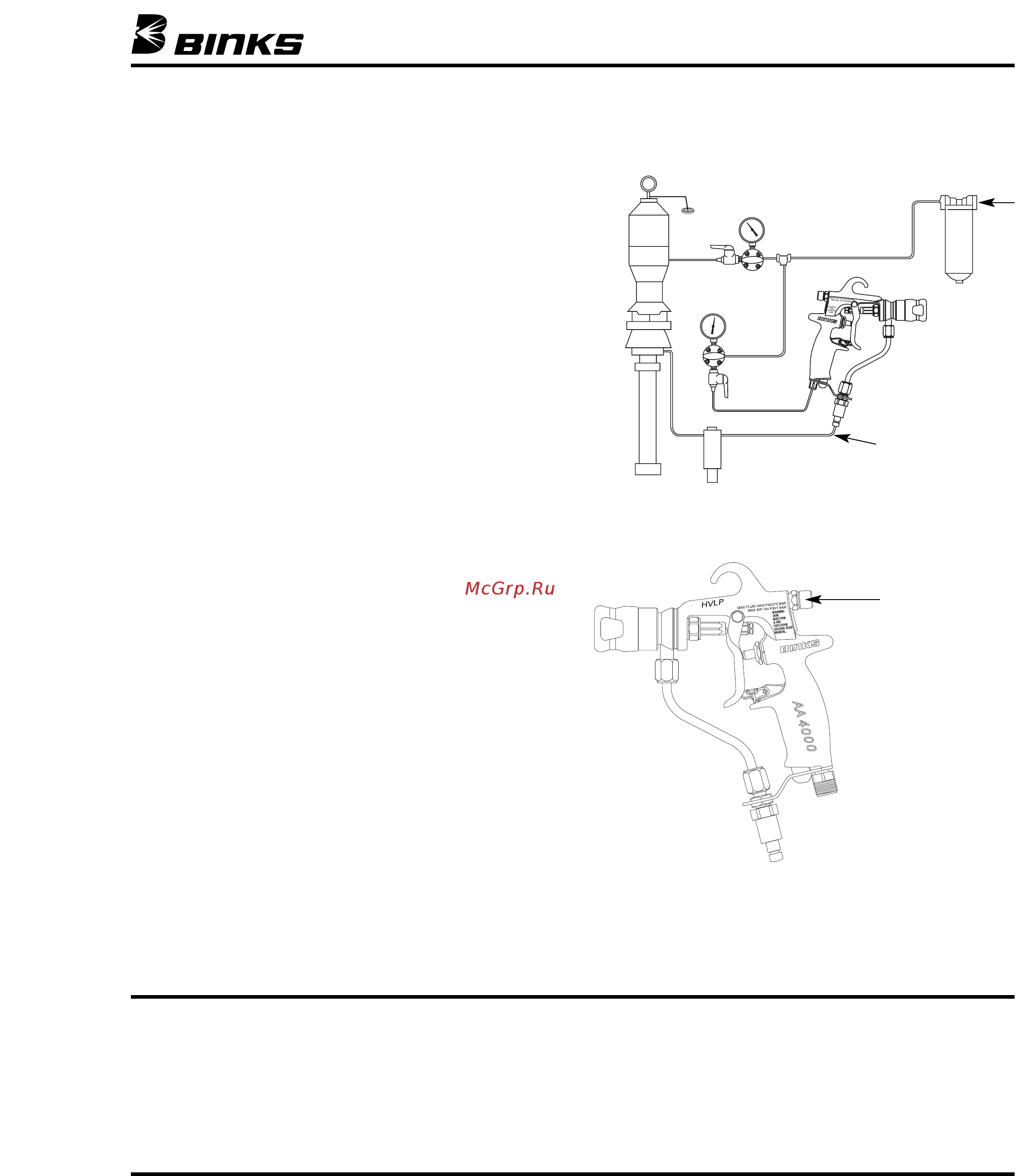 Binks AA-4000-000-10HP [3/8] Fluid hoses