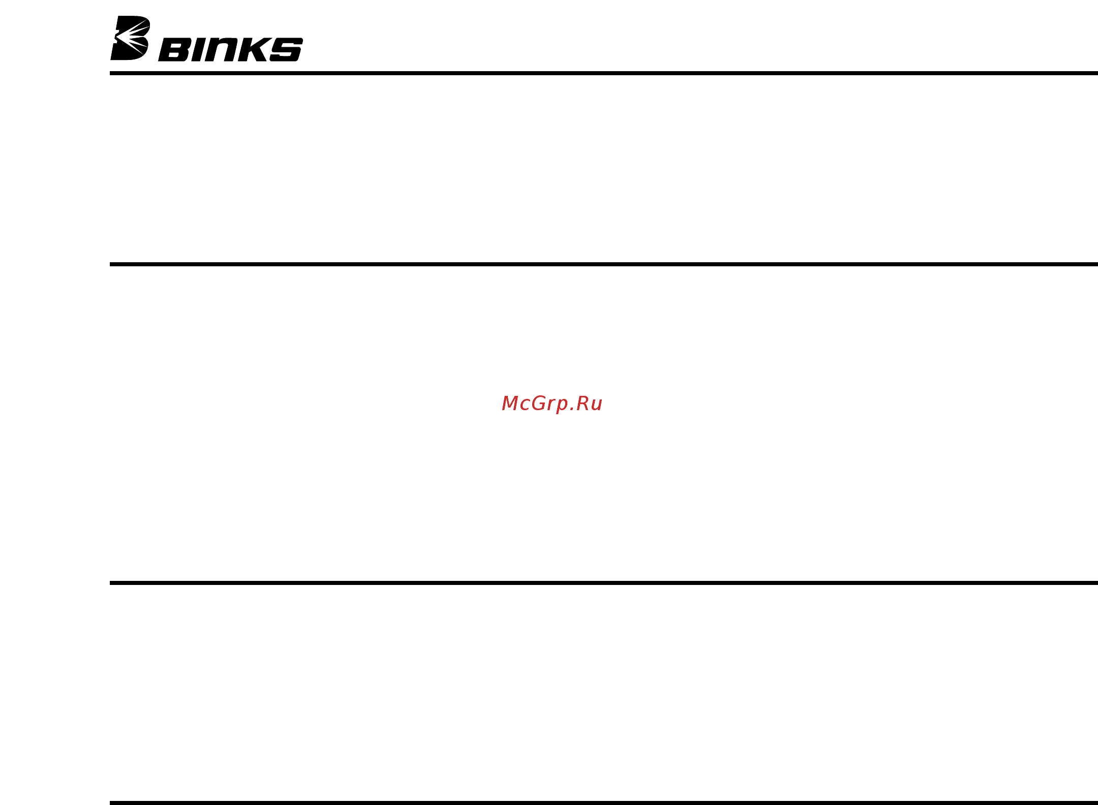 Binks AA-4000-000-10HP [6/8] Parts list