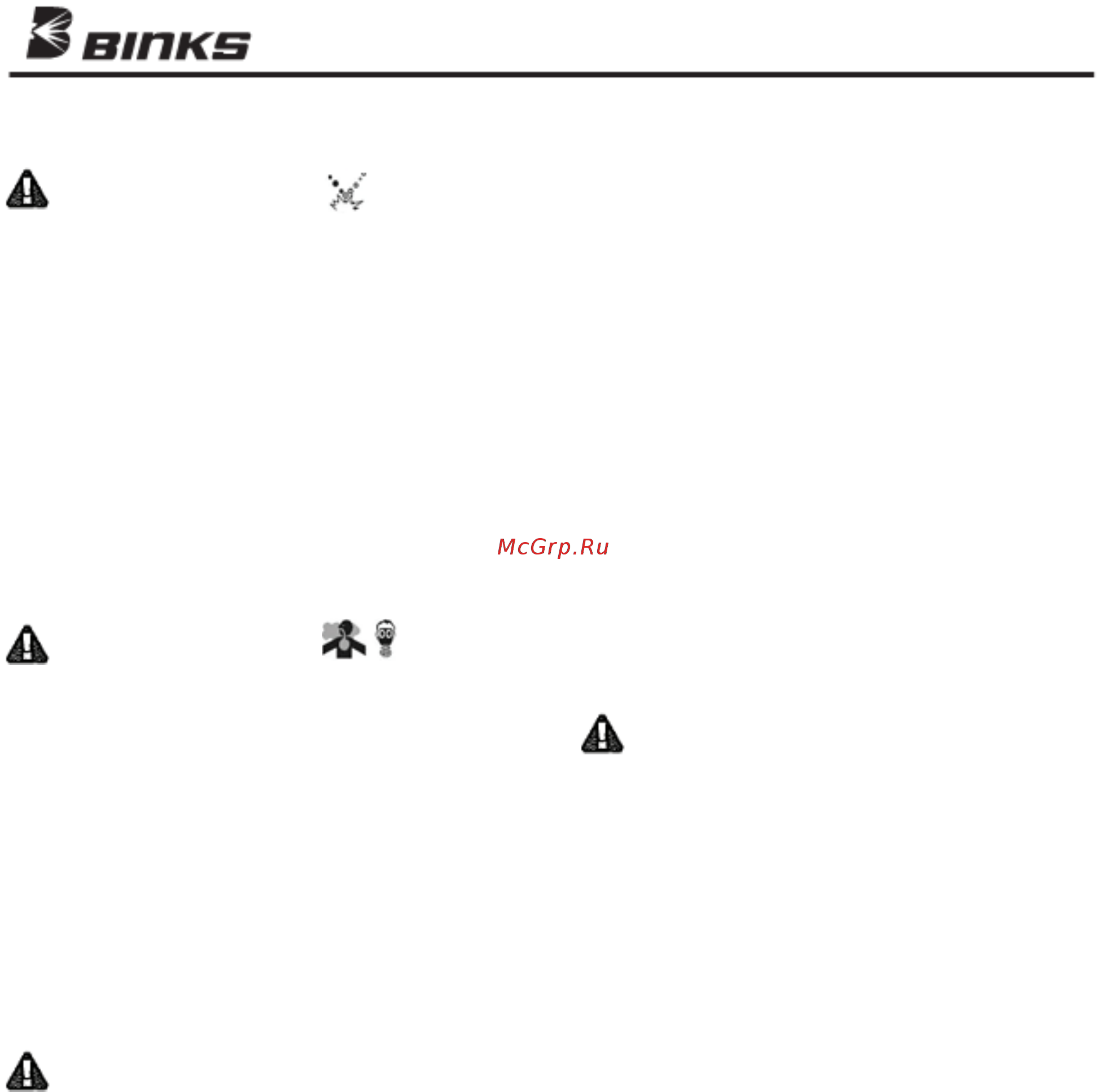 Binks A-75 (0811-7500-1) Инструкция по эксплуатации онлайн [5/12] 447679