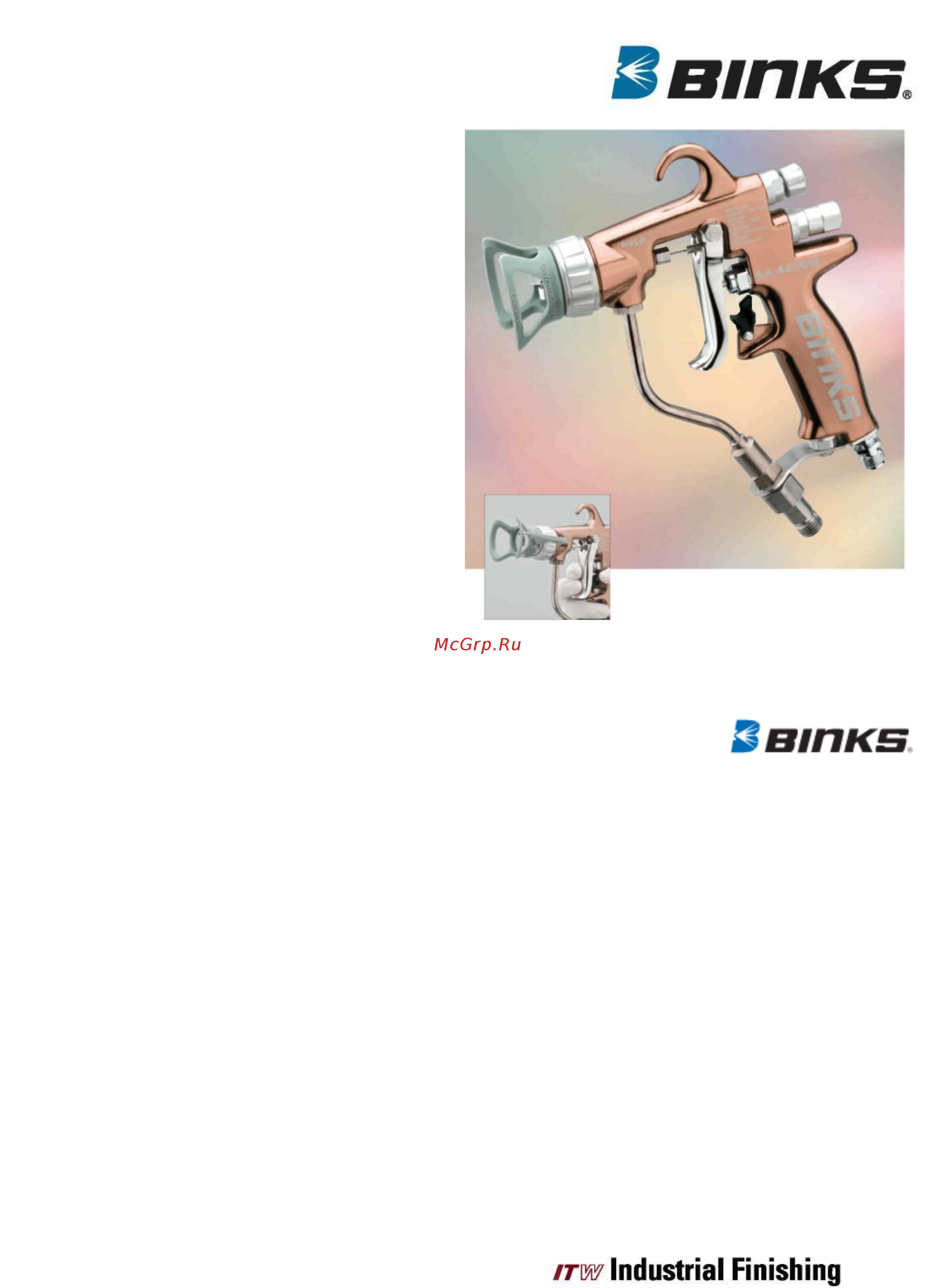 Binks AA4400M 0909-4400-10000 Информационный буклет онлайн