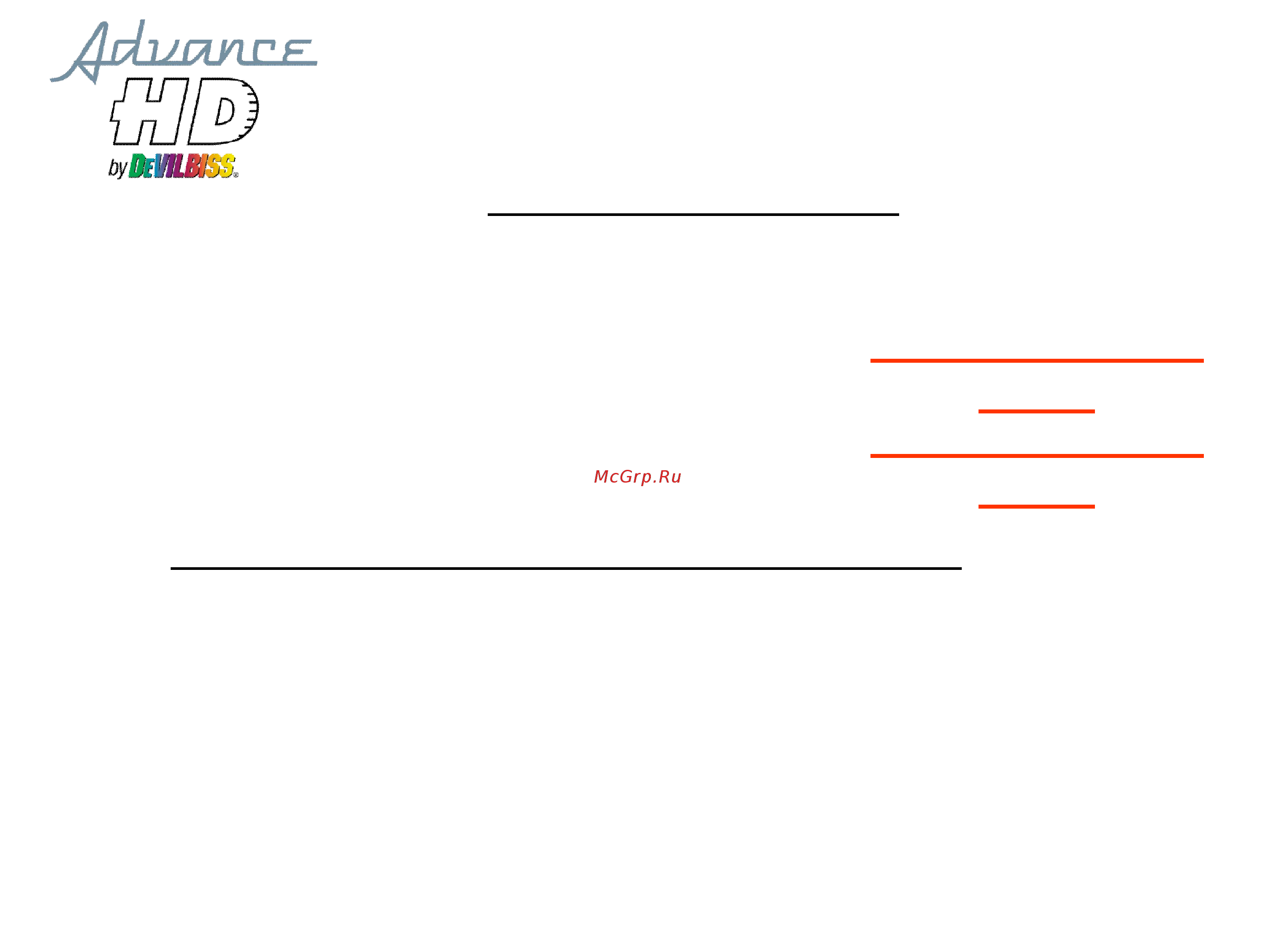 Devilbiss Advance HD ADV-G470-28 [11/15] Весит 515 грамм