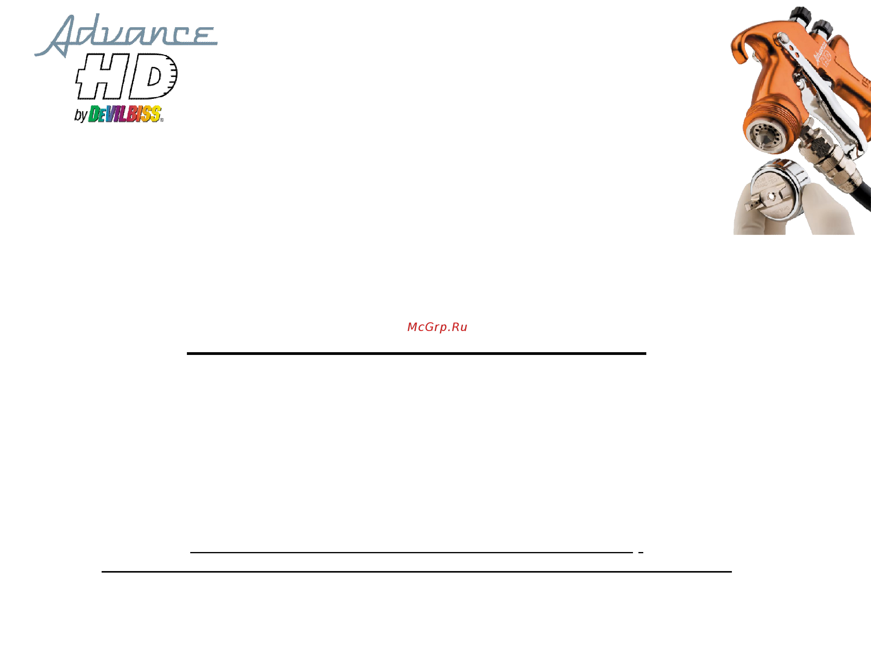 Devilbiss Advance HD ADV-S430-14 Информационный буклет онлайн [12/15] 447686
