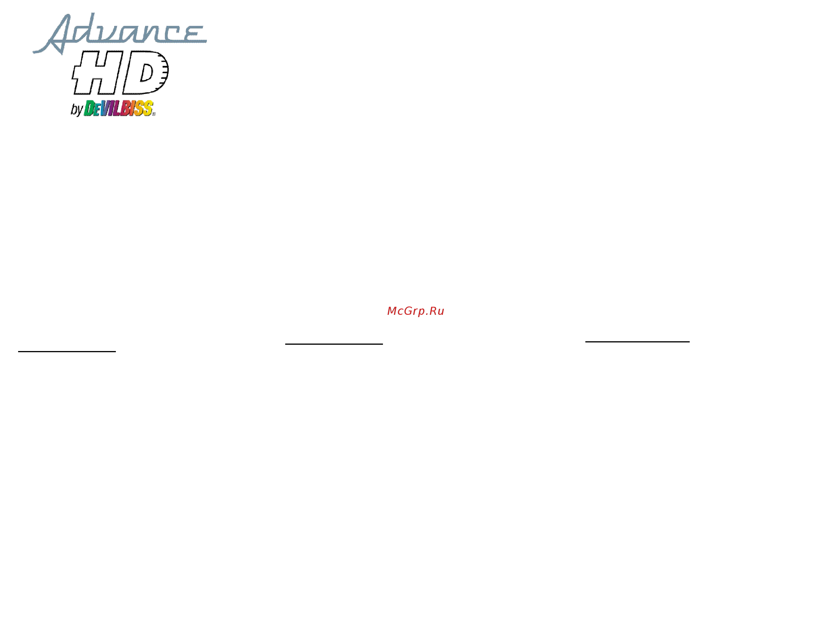 Devilbiss Advance HD ADV-G470-28 [15/15] Подачей материала под давлением