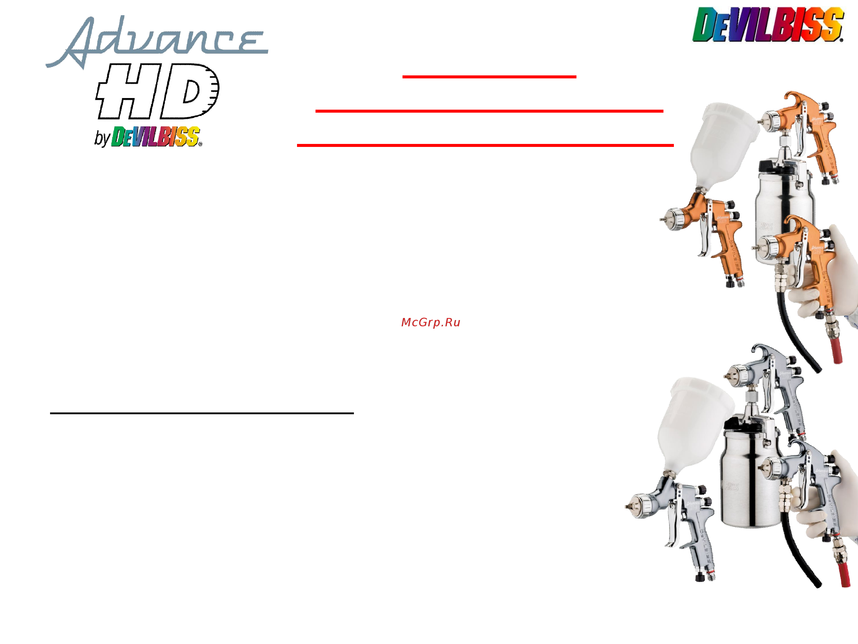 Devilbiss Advance HD ADV-G470-28 [2/15] Краскораспылители для