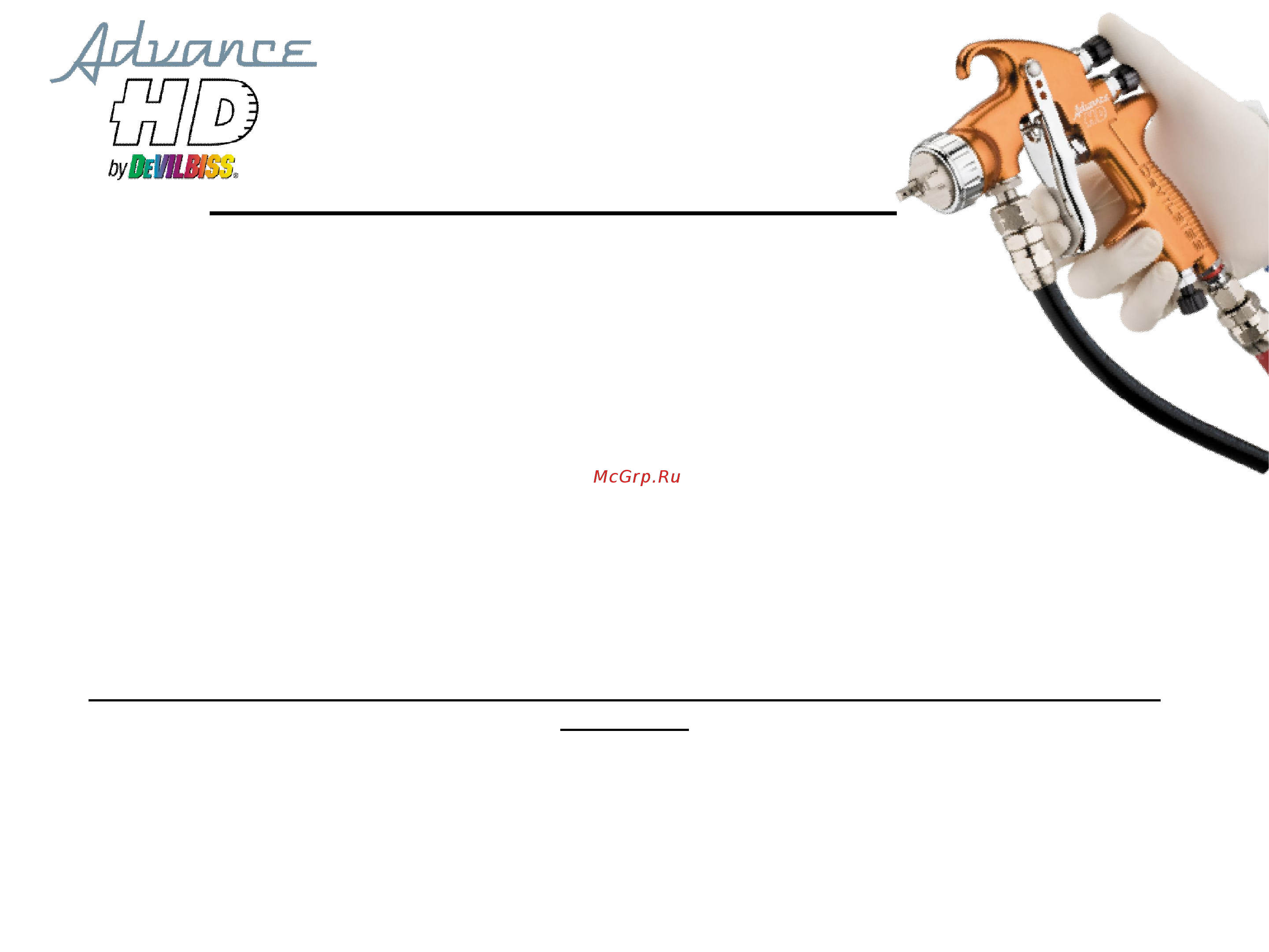 Devilbiss Advance HD ADV-G470-28 [5/15] Advance hd trans tech и hvlp