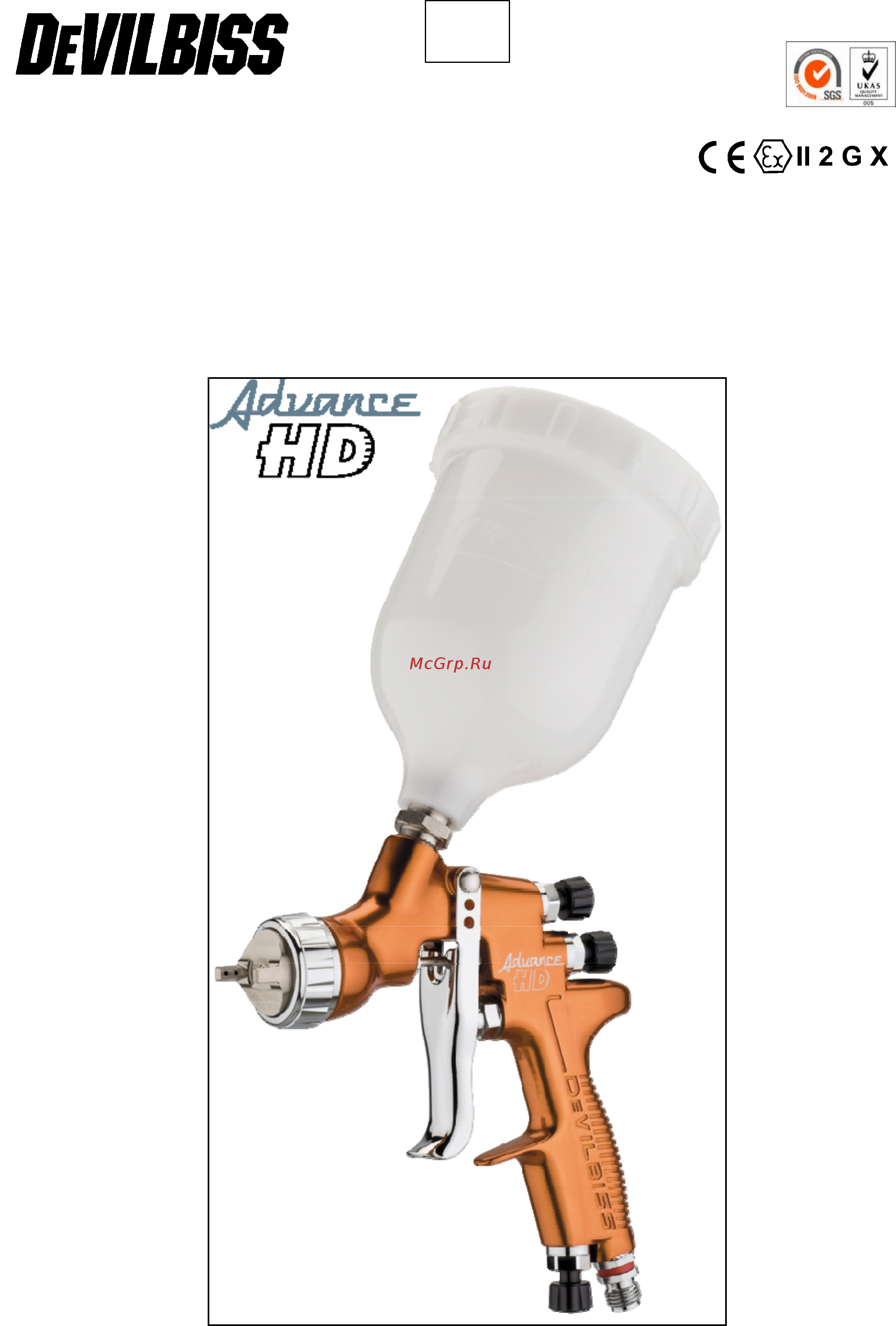 Devilbiss Advance HD ADV-G470-28 Инструкция по эксплуатации онлайн