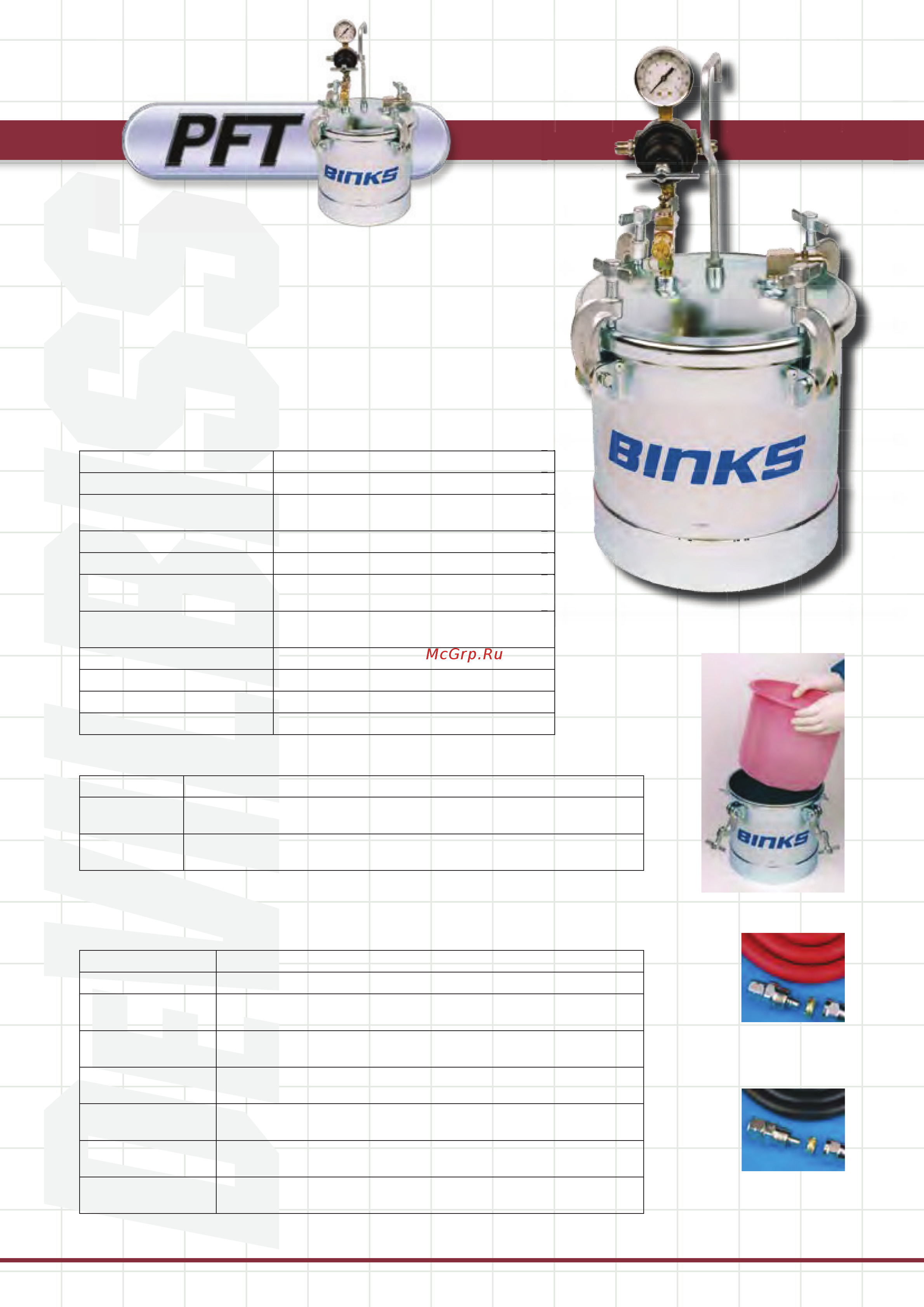 Binks 83C-210-B 10 л Схема заказа запчастей онлайн