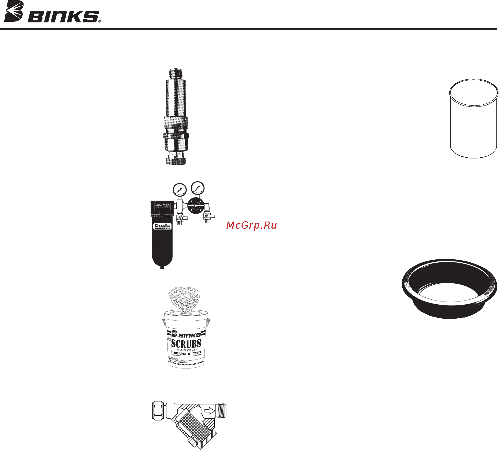 Binks 183S-1013-CE 40 л [11/12] Accessories