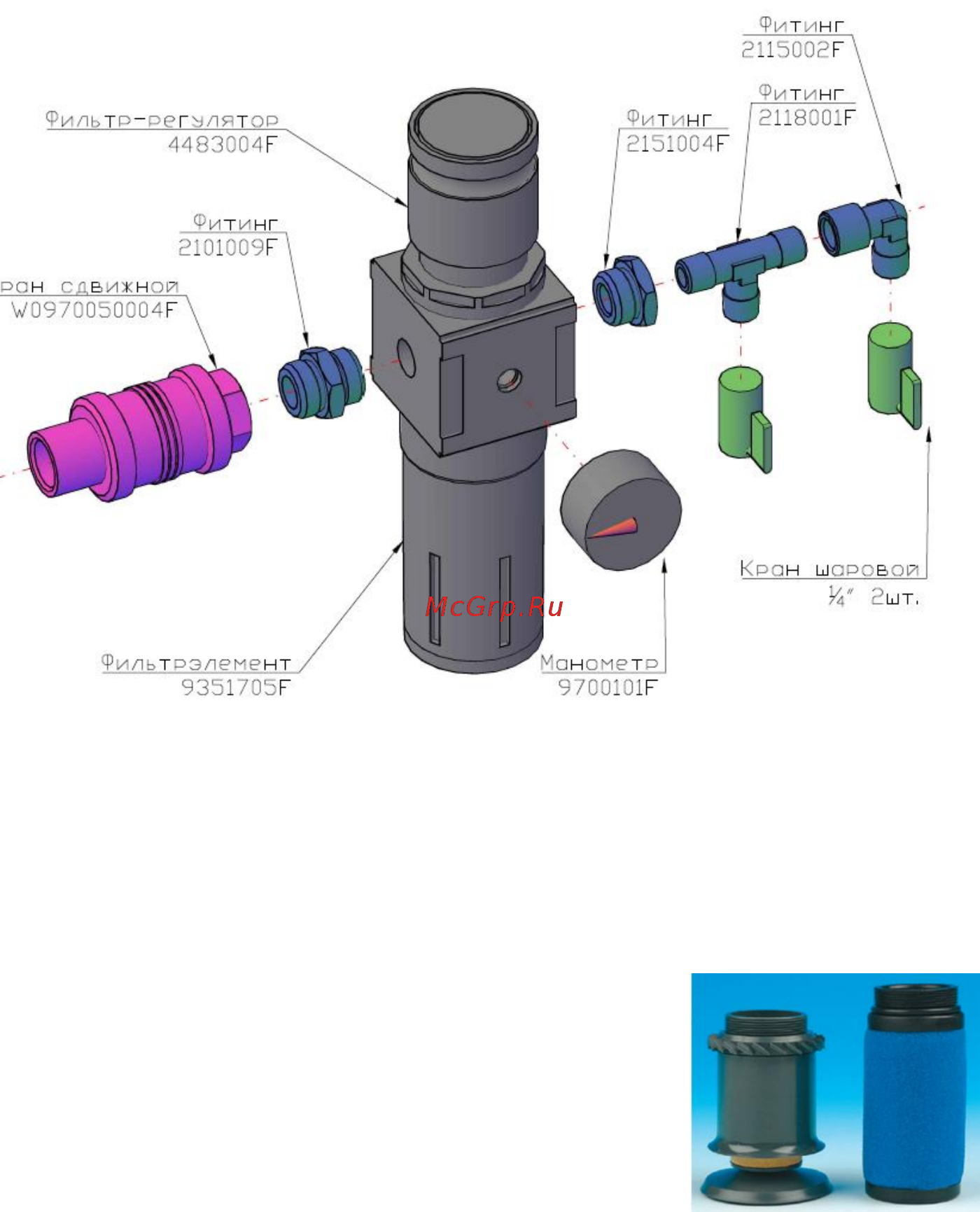 Metal Work DVFR-2 Инструкция пользователя онлайн [10/11] 447725