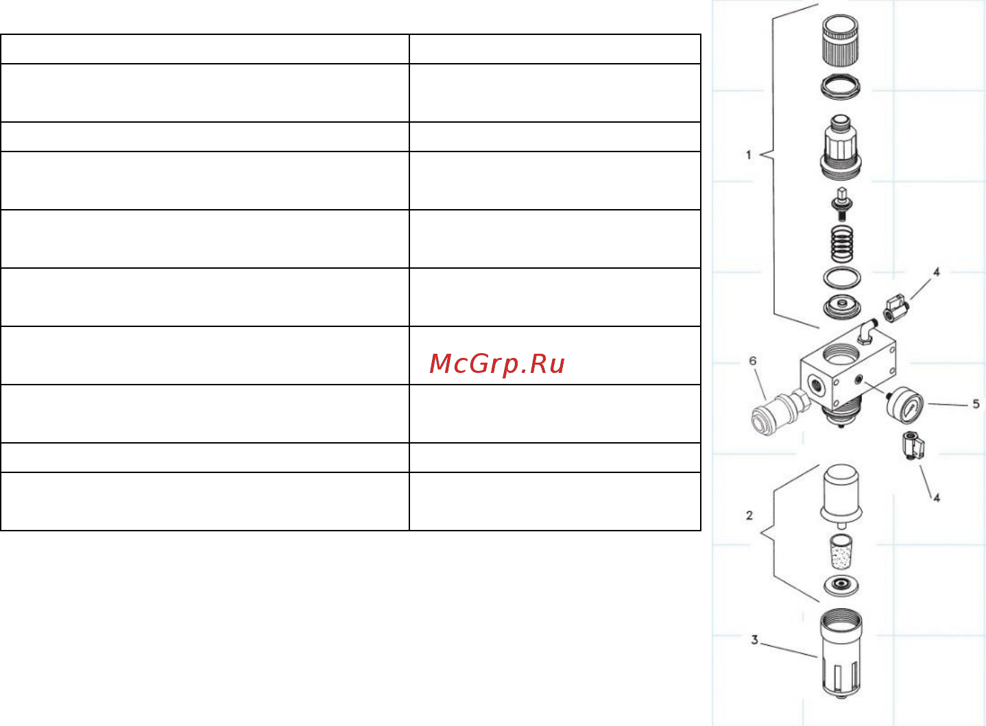 Metal Work DVFR-2 [7/11] Комплект поставки