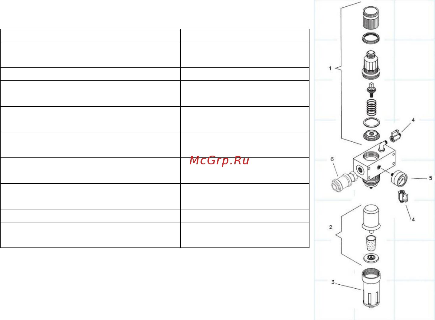 Metal Work DVFR-2 Lite [7/11] Комплект поставки