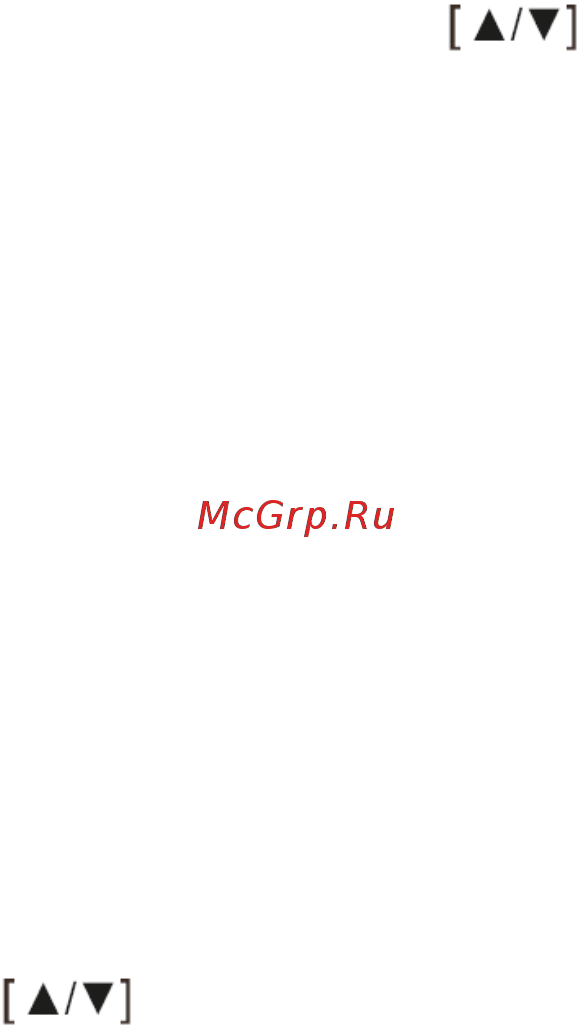 DEXP HD 2992P [12/20] Настройки тв