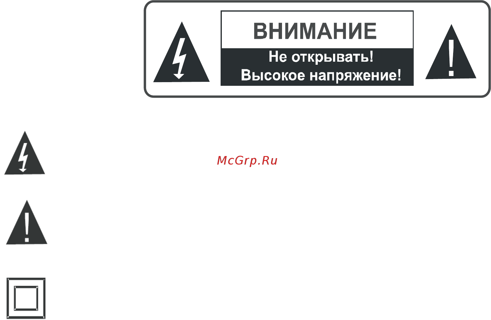 DEXP HD 2992P Инструкция по эксплуатации онлайн [4/20] 447729
