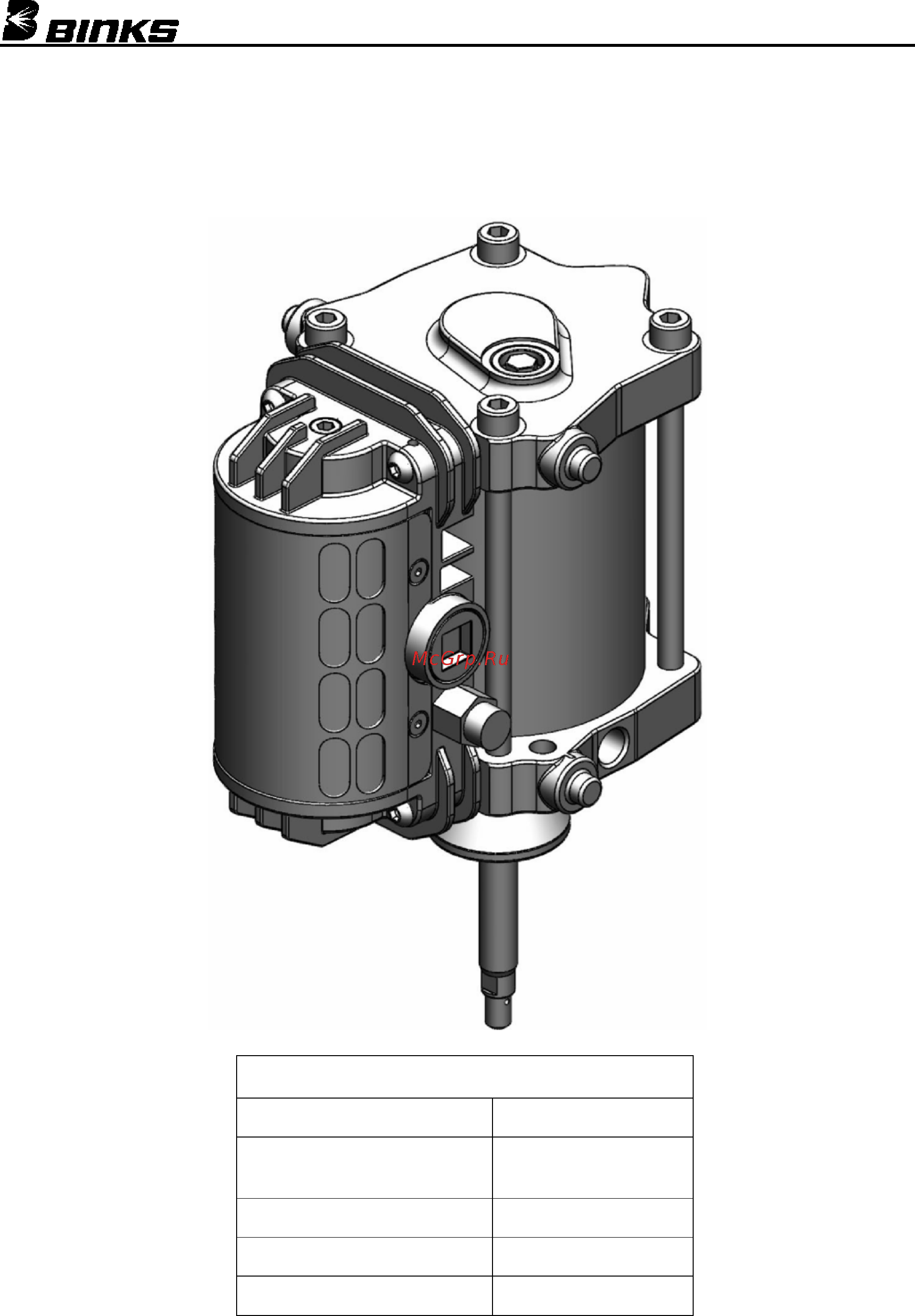Binks RAPTOR MXL432PU-C-ACG [8/24] Ax85 air motor assembly