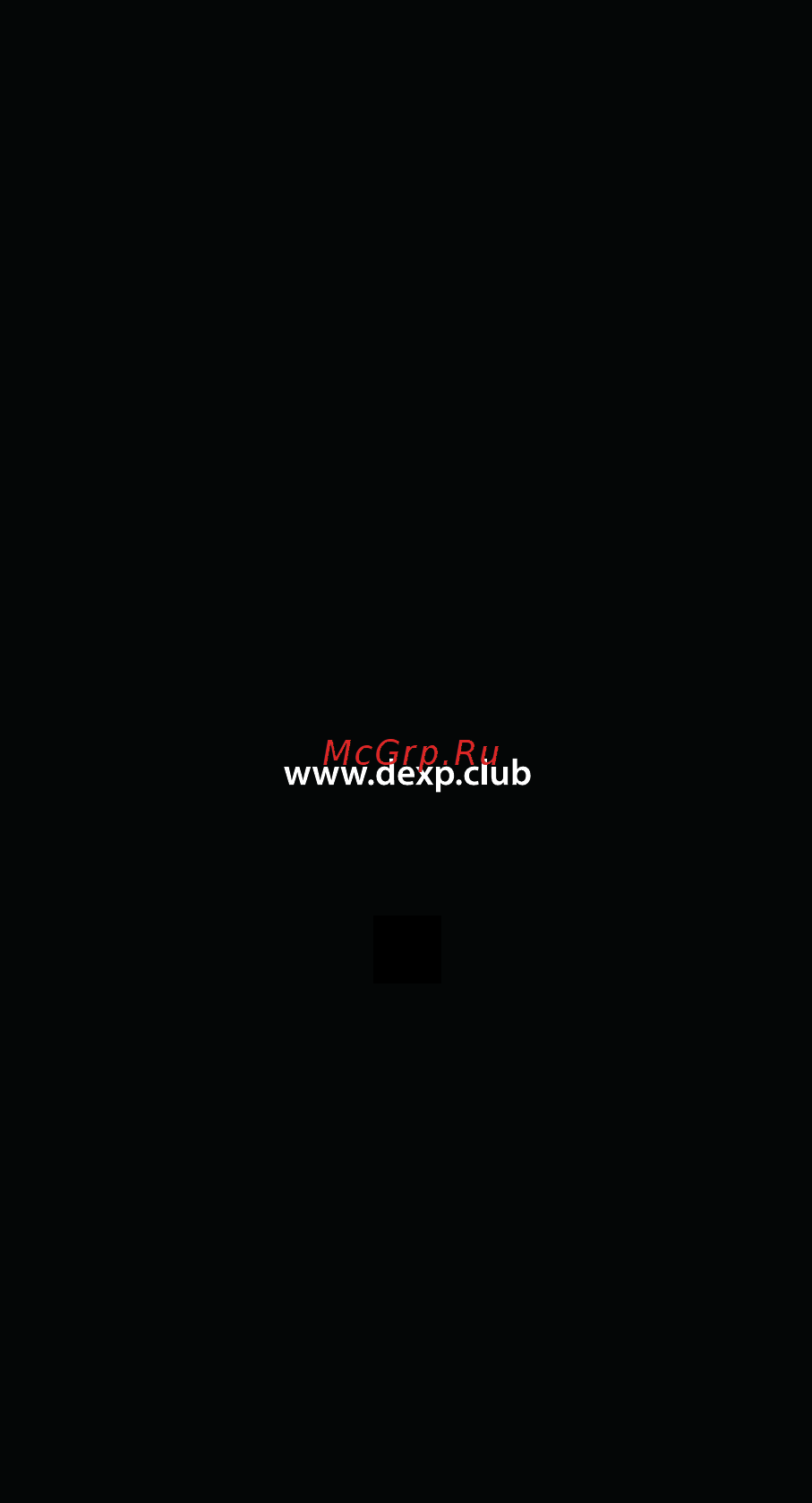 DEXP M7 Инструкция по эксплуатации онлайн [15/15] 447739