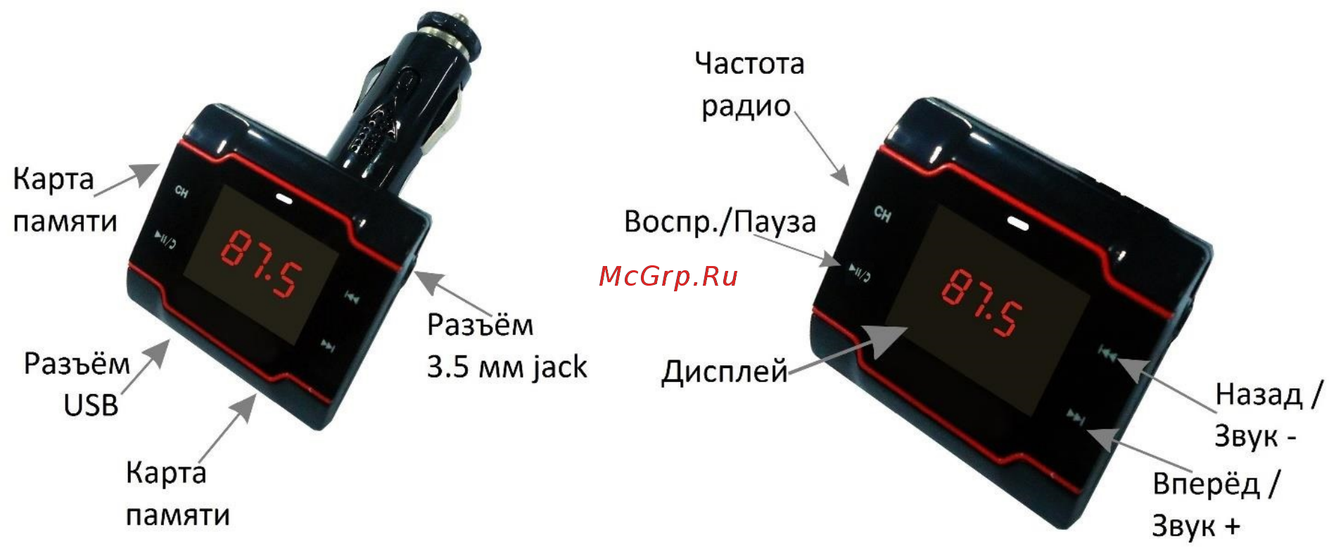 DEXP D-3 Инструкция по эксплуатации онлайн