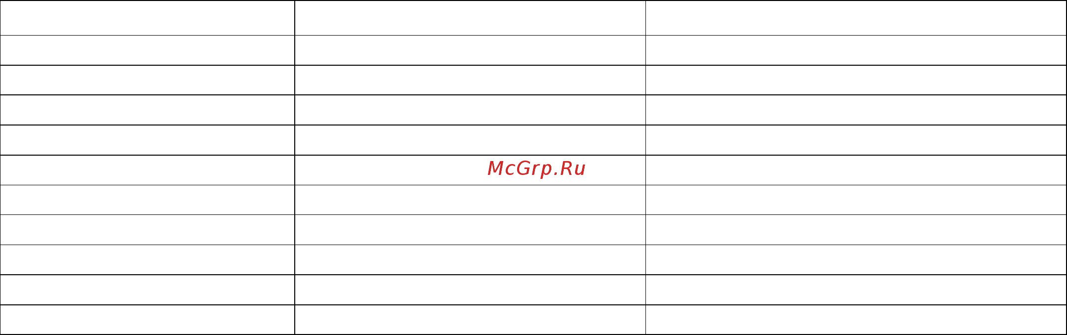 DEXP M2160 [6/10] Кнопка ch опционально