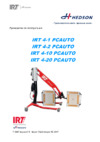 IRT Hyperion 800425 IRT 4-1 PсAuto Руководство по эксплуатации