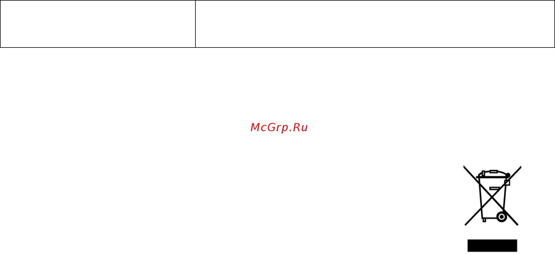 DEXP MRS [19/21] Правила и условия монтажа хранения перевозки транспортировки реализации и утилизации