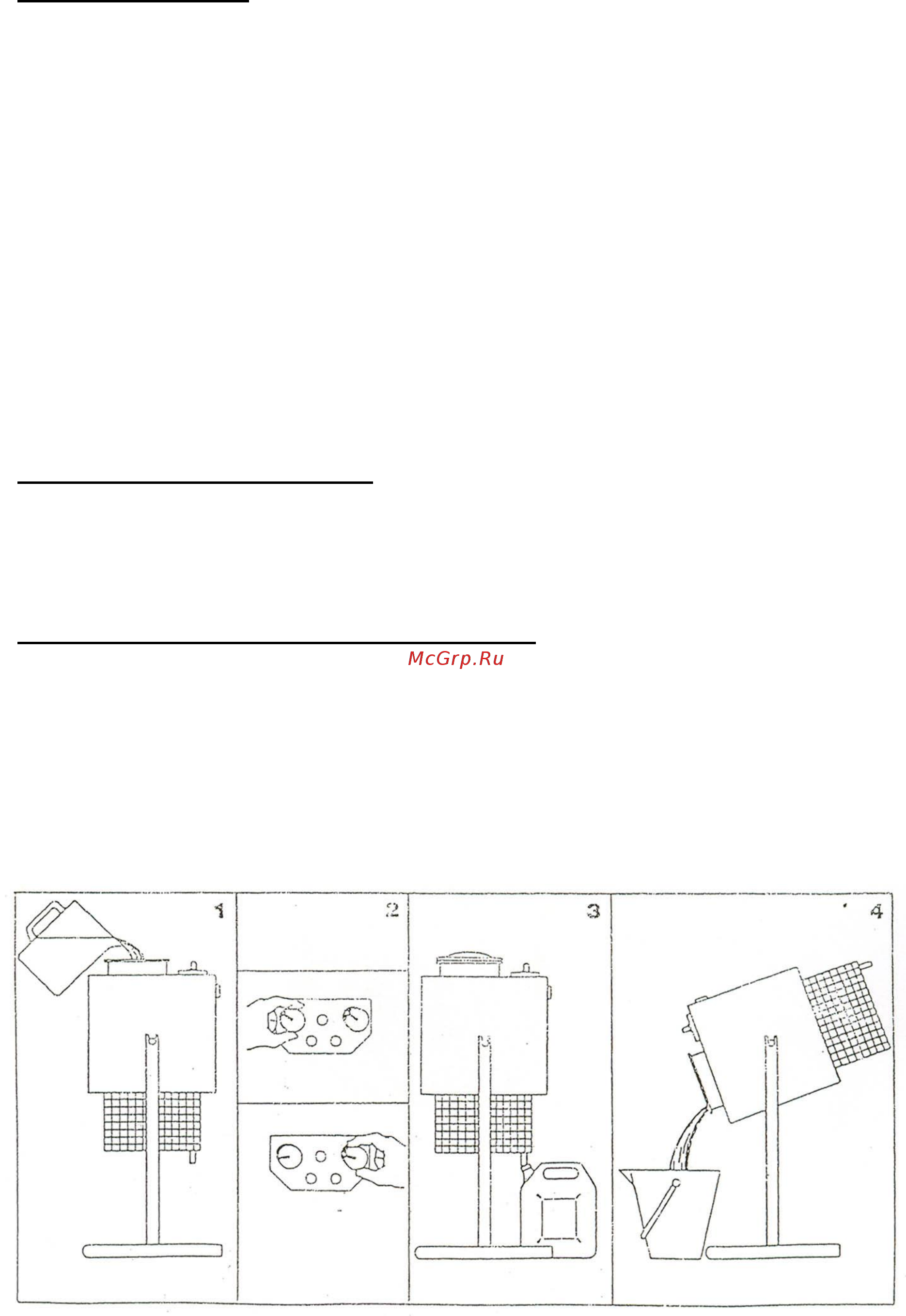 Drester DR-120-A Инструкция по эксплуатации онлайн [3/22] 447824