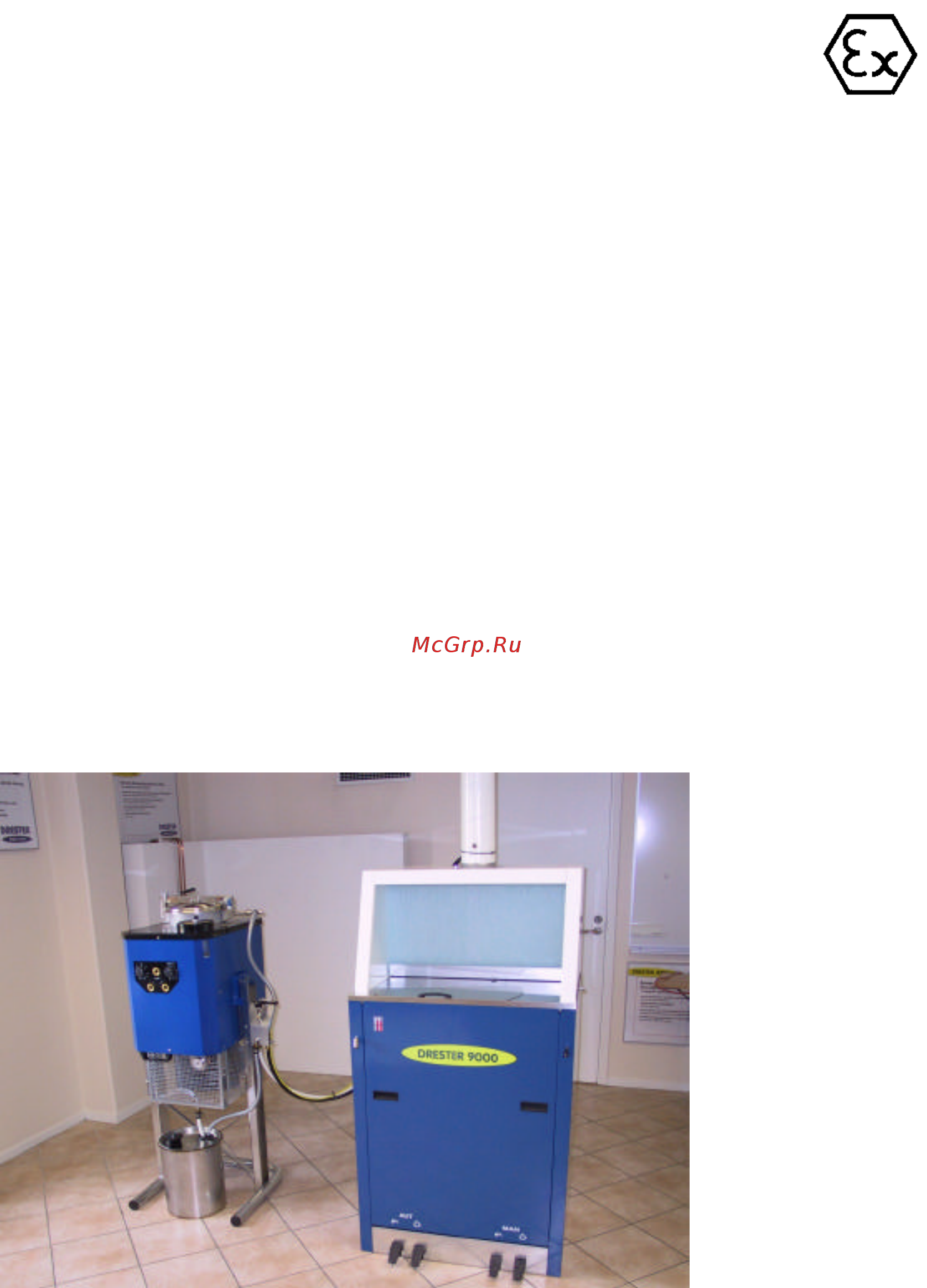 Drester RDX-9012 Инструкция по монтажу онлайн