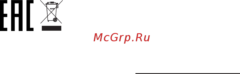 DEXP U700 [7/8] Дополнительная информация