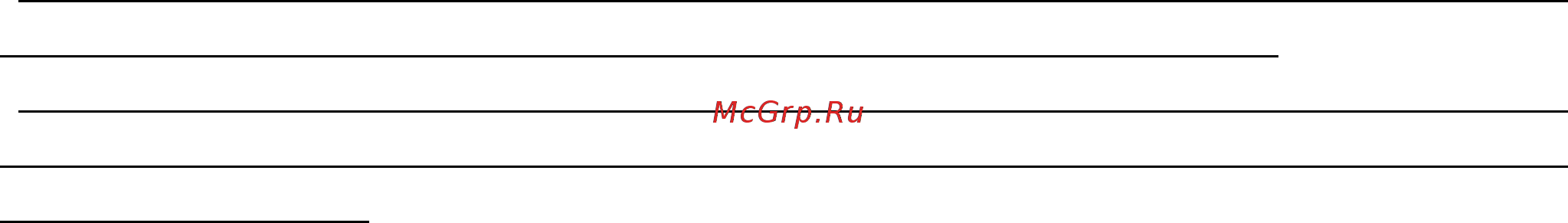 APPLEGATE X32 A [2/27] Уважаемый покупатель