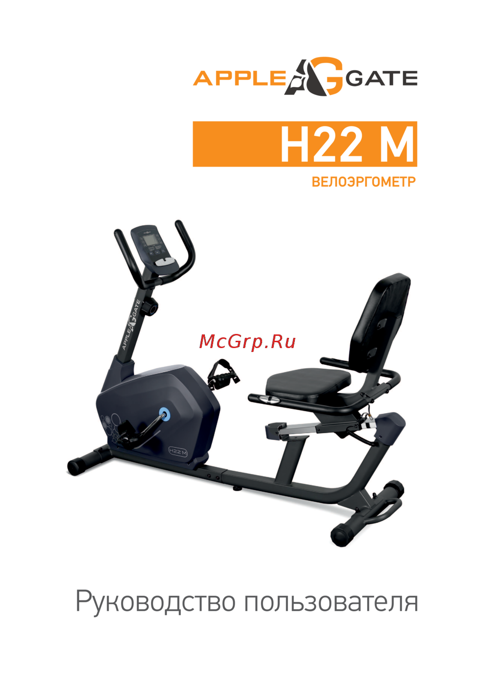 APPLEGATE H22 M Руководство пользователя