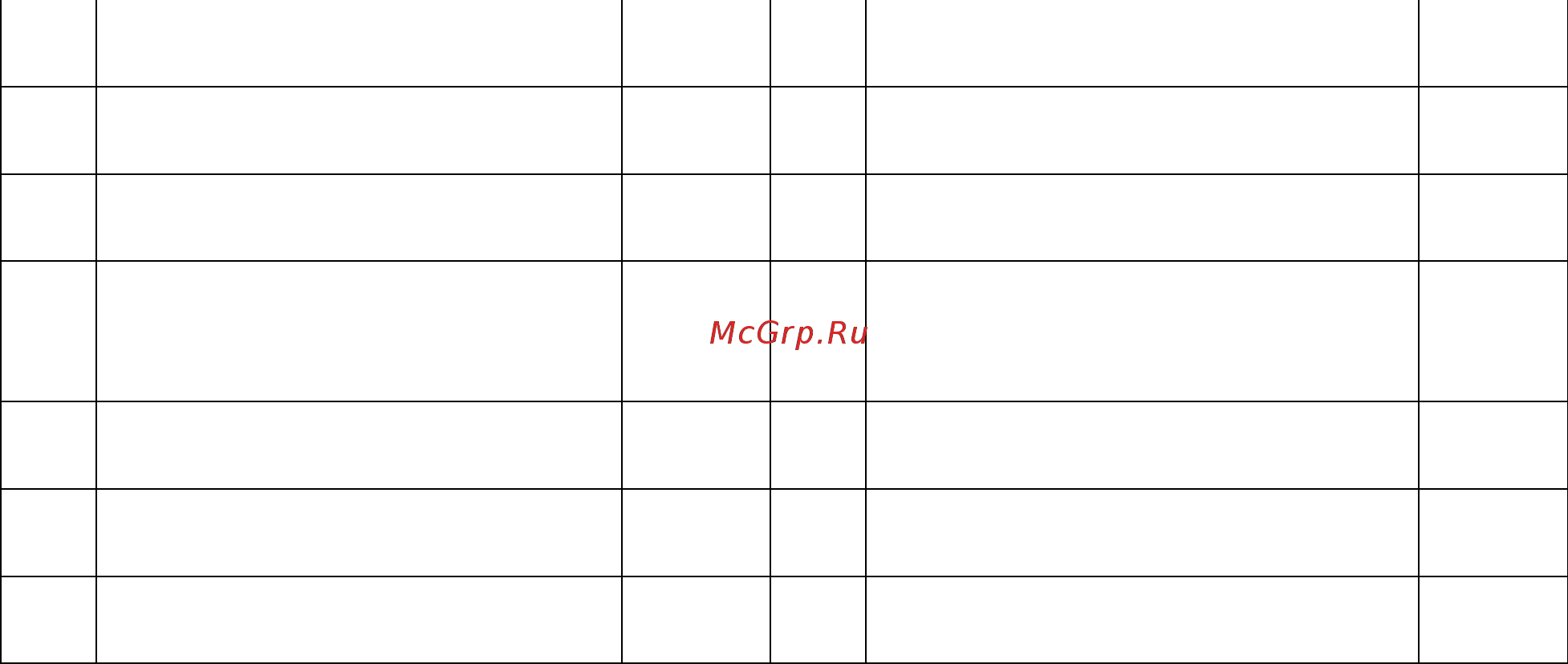 APPLEGATE H22 M Руководство пользователя онлайн [18/24] 447872