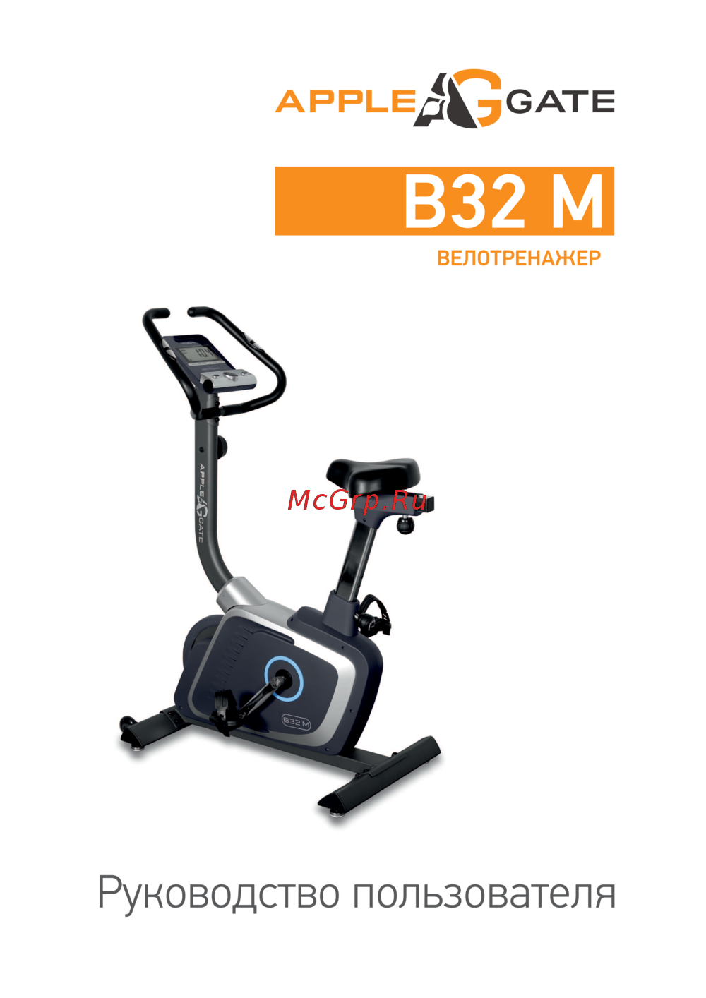 APPLEGATE B32 M Руководство пользователя
