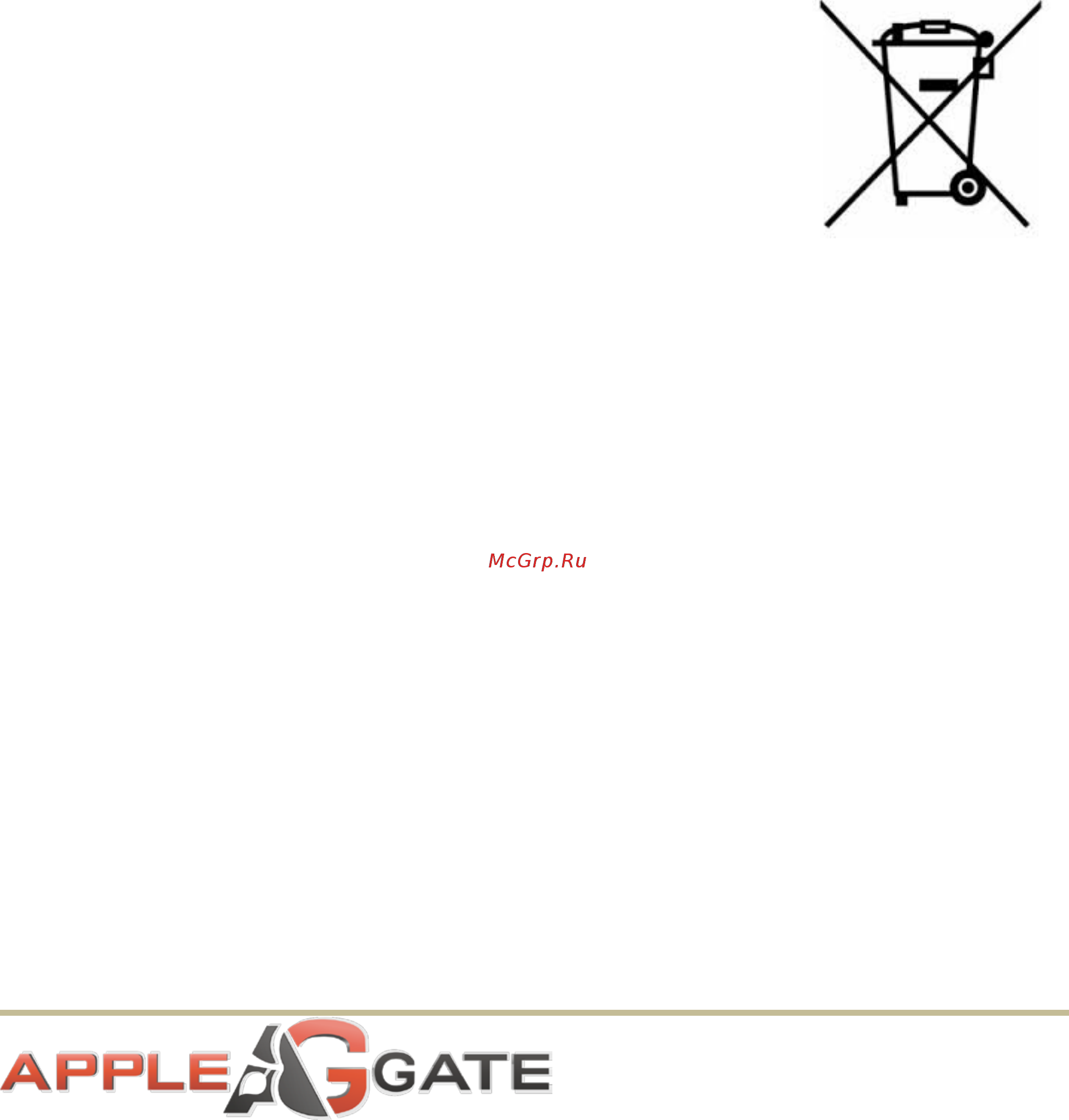 APPLEGATE B32 M [8/21] Указания по утилизации