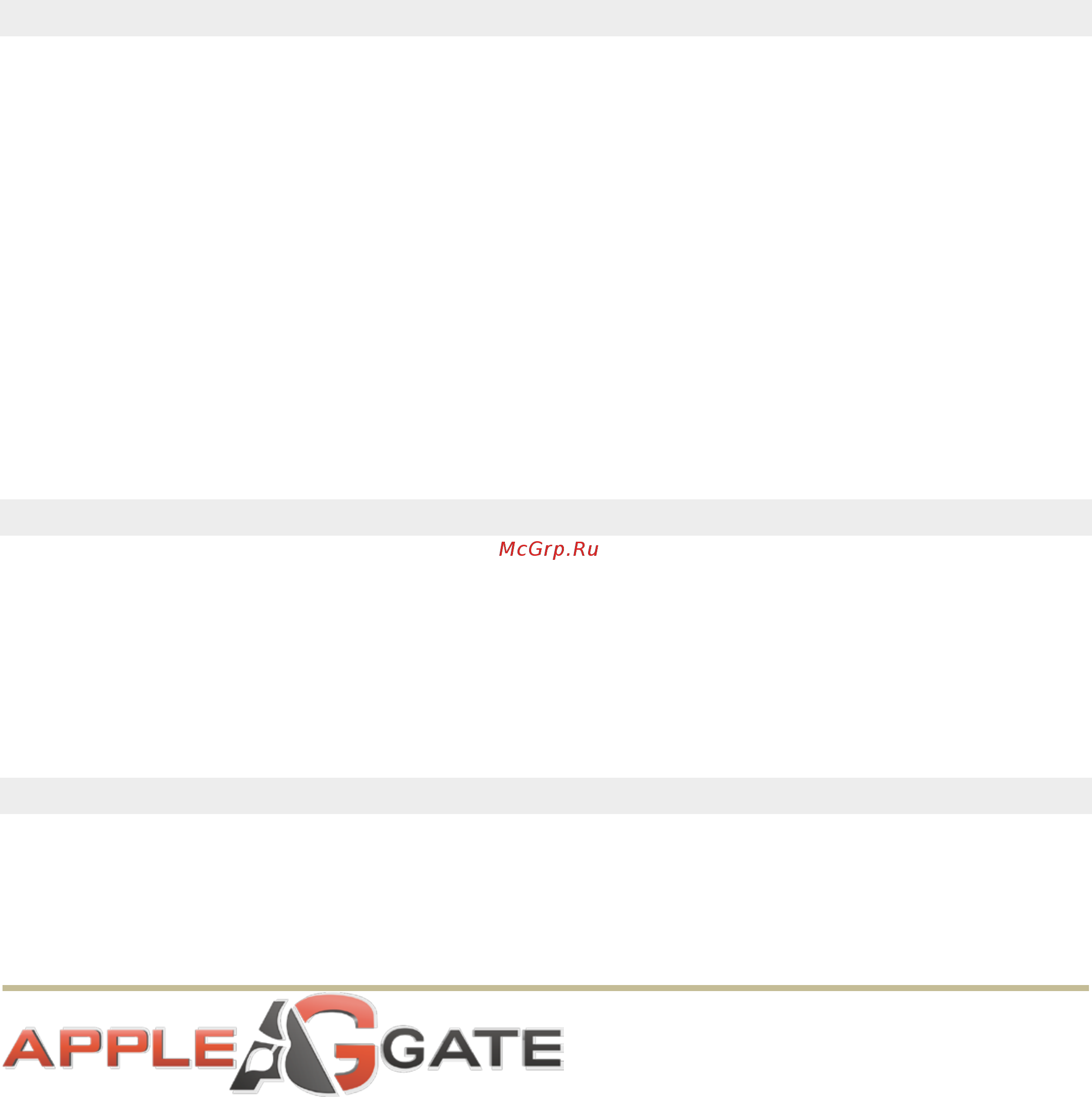APPLEGATE B22 A Руководство пользователя онлайн [20/21] 447875