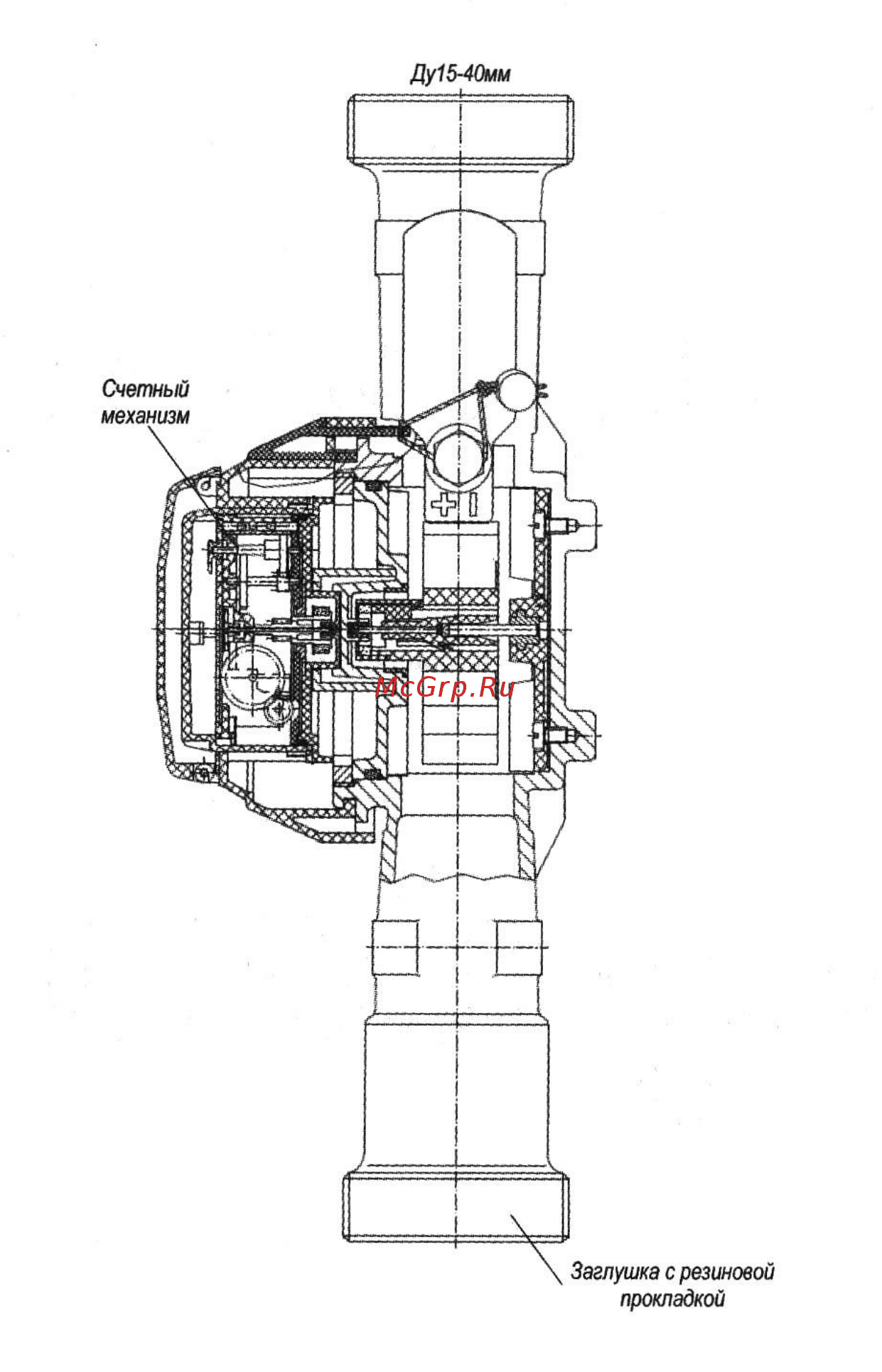 Тепловодомер ВСХНД-32 IP68 R111-032-320-B68 Руководство по эксплуатации онлайн [19/22] 448026