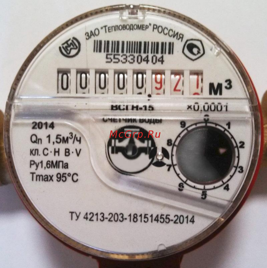 Тепловодомер ВСХНД-32 IP68 R111-032-320-B68 Руководство по эксплуатации онлайн [6/22] 448026