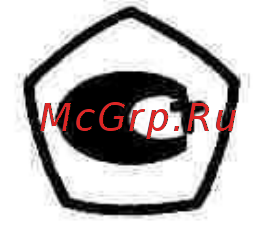 Тепловодомер ВСХНД-50 IP68 P111-050-430-B68 Руководство по эксплуатации онлайн [3/22] 448032
