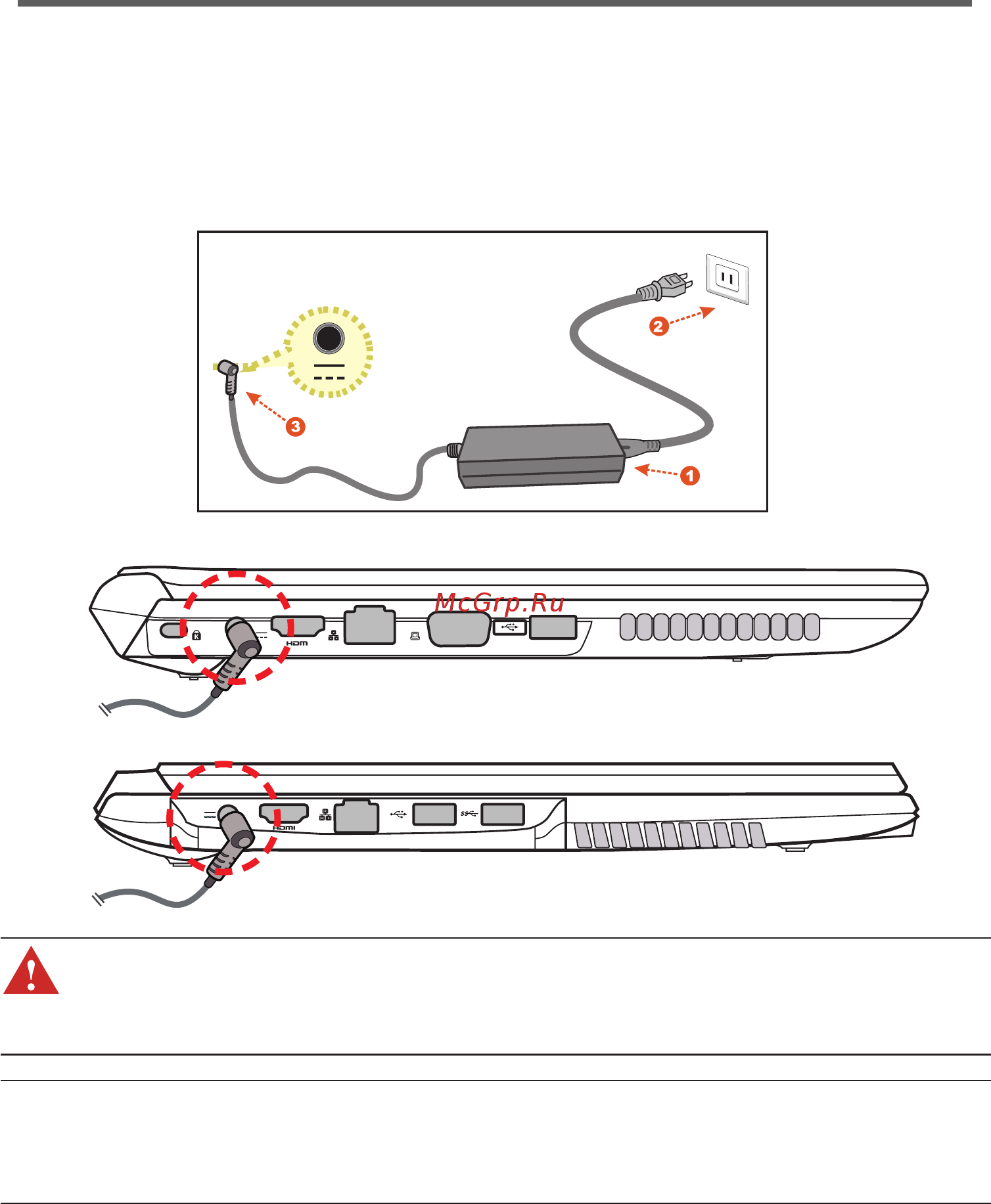 DEXP Atlas H171 [10/28] Информация об аккумуляторе и адаптере