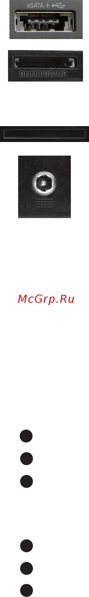 DEXP Aquilon O145 [14/28] Основные приемы работы с ноутбуком