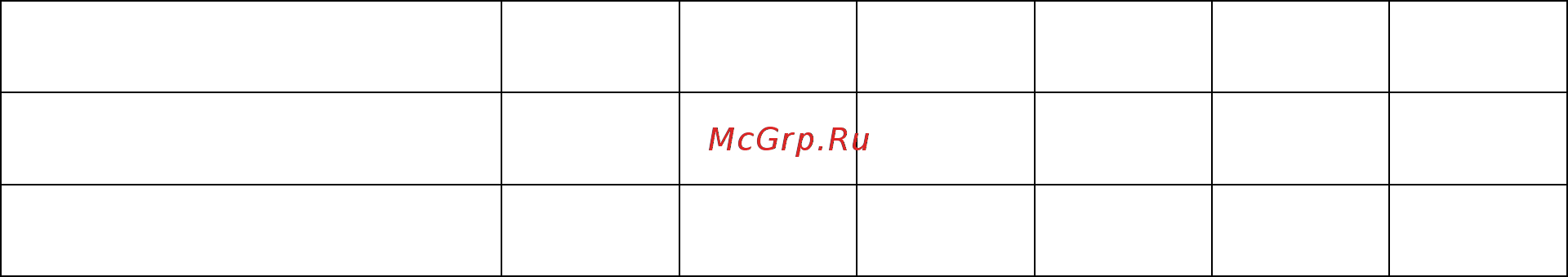Тепловодомер ВСЭ-И ДУ15 Руководство по эксплуатации онлайн [11/26] 448200
