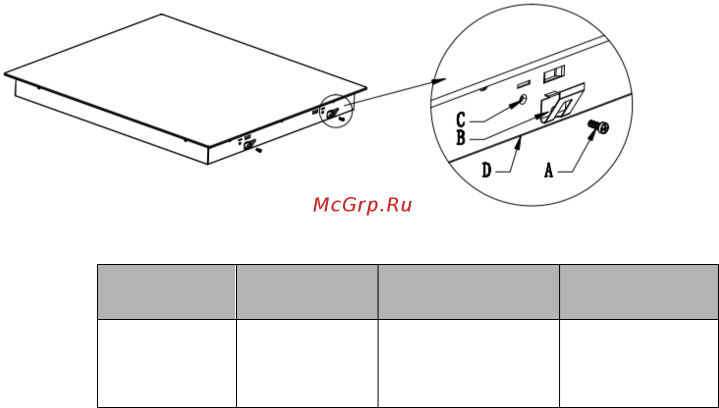DEXP 8M4CTYL/B [8/16] Регулировка кронштейнов