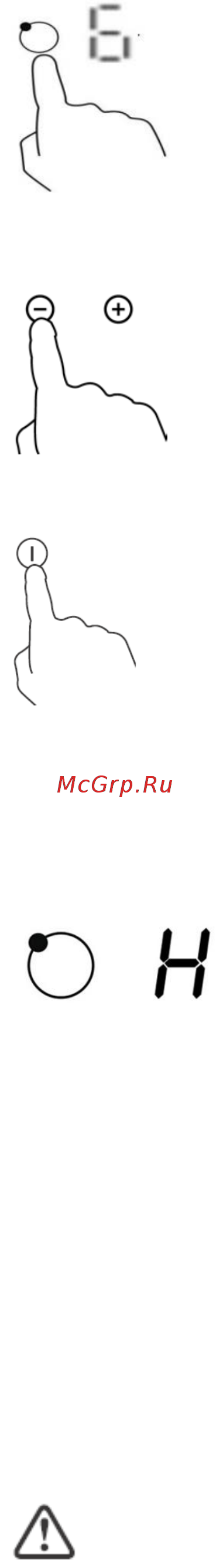 DEXP 3M4CTYL/B [12/19] Блокировка кнопок управления